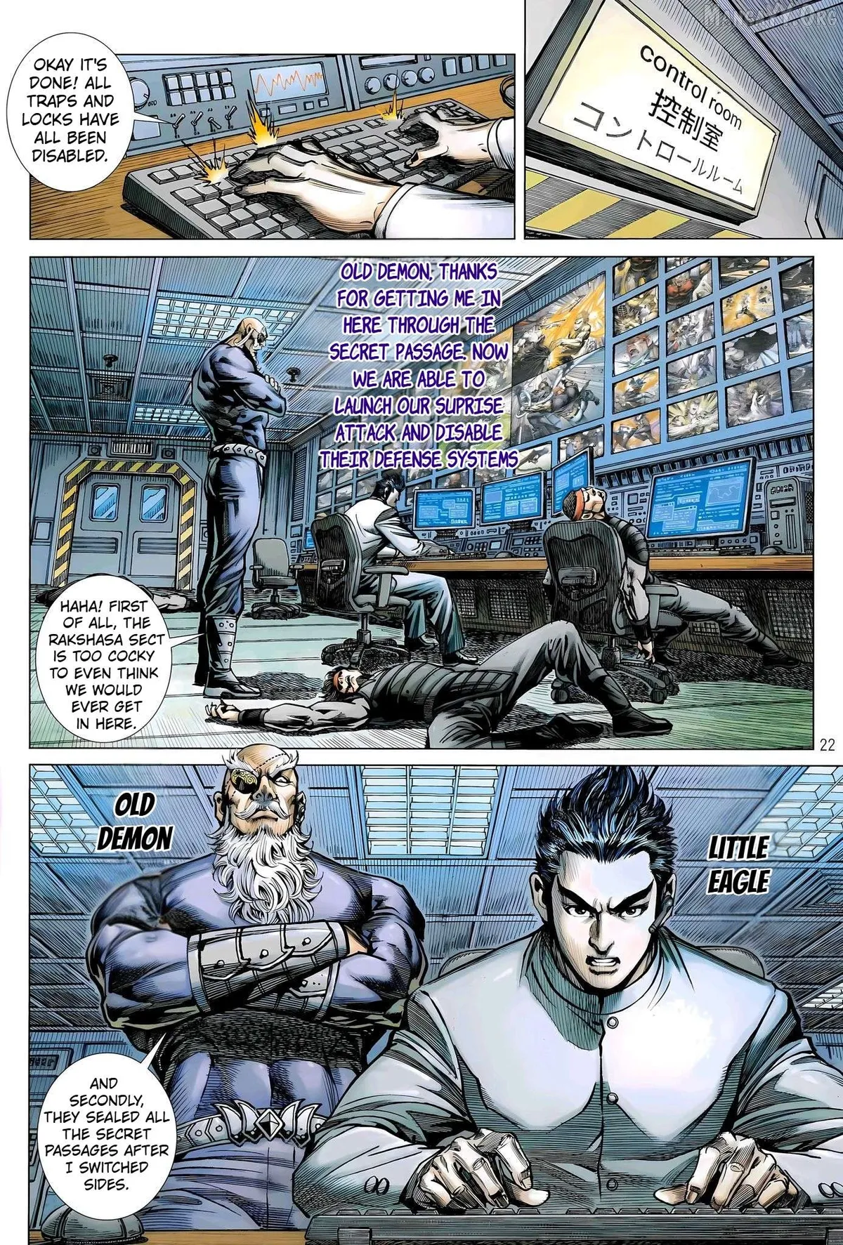 Jīn Zhù Lóng Hǔ Mén Chapter 1 page 20 - 
