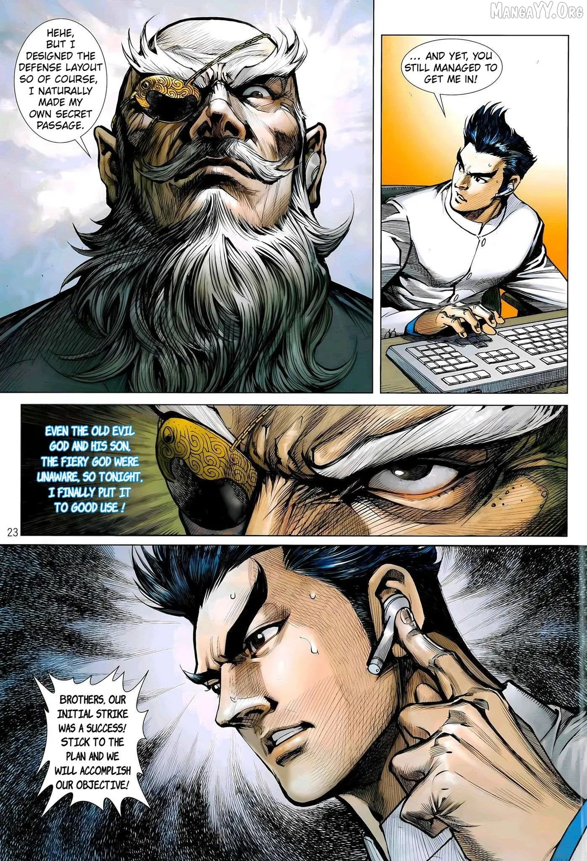 Jīn Zhù Lóng Hǔ Mén Chapter 1 page 21 - 