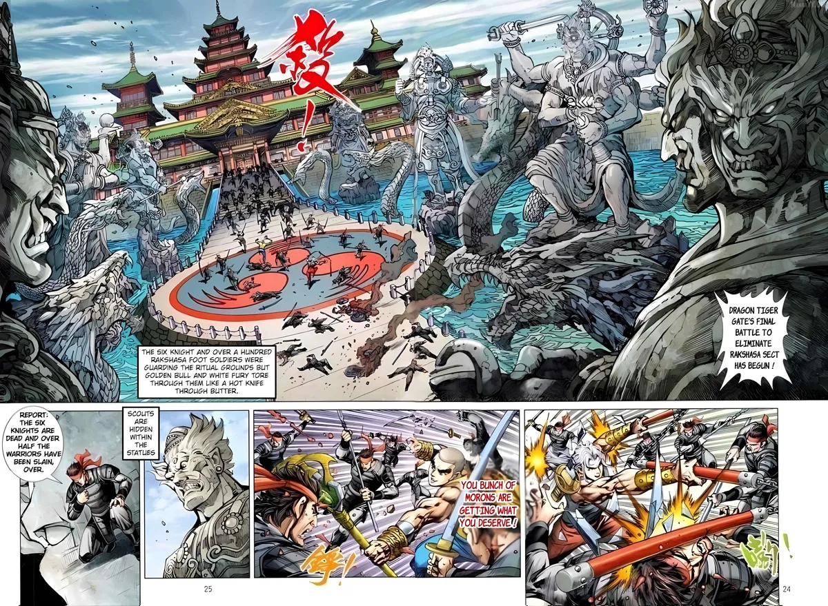 Jīn Zhù Lóng Hǔ Mén Chapter 1 page 22 - 