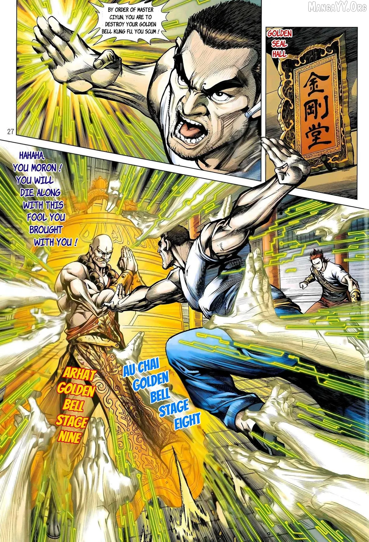 Jīn Zhù Lóng Hǔ Mén Chapter 1 page 24 - 