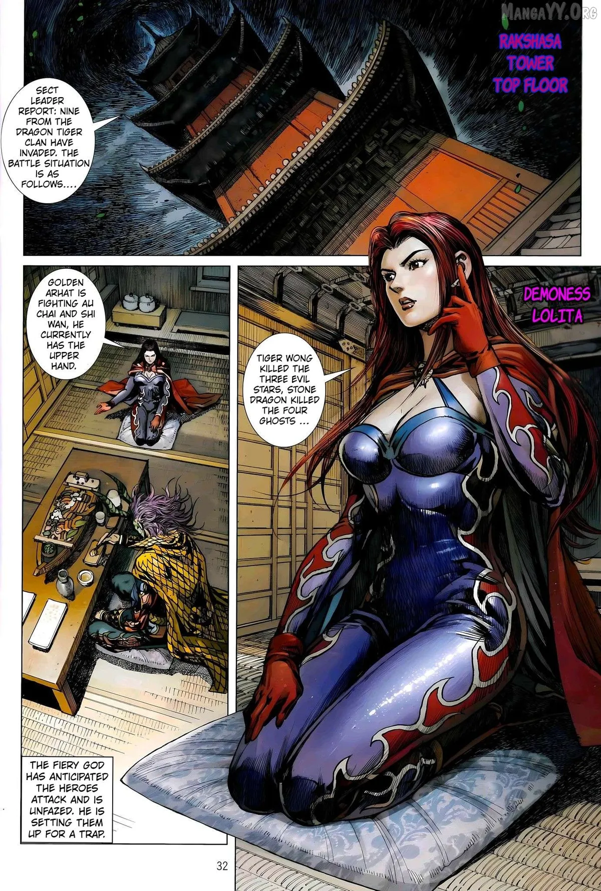 Jīn Zhù Lóng Hǔ Mén Chapter 1 page 29 - 