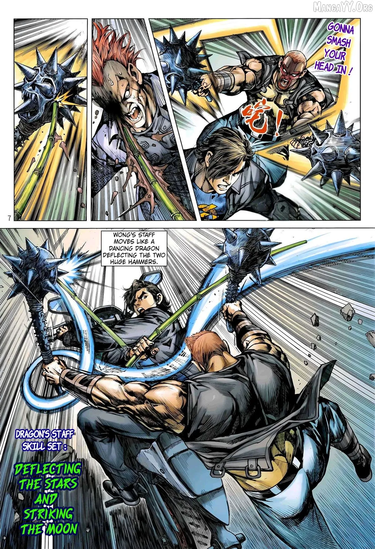 Jīn Zhù Lóng Hǔ Mén Chapter 1 page 5 - 