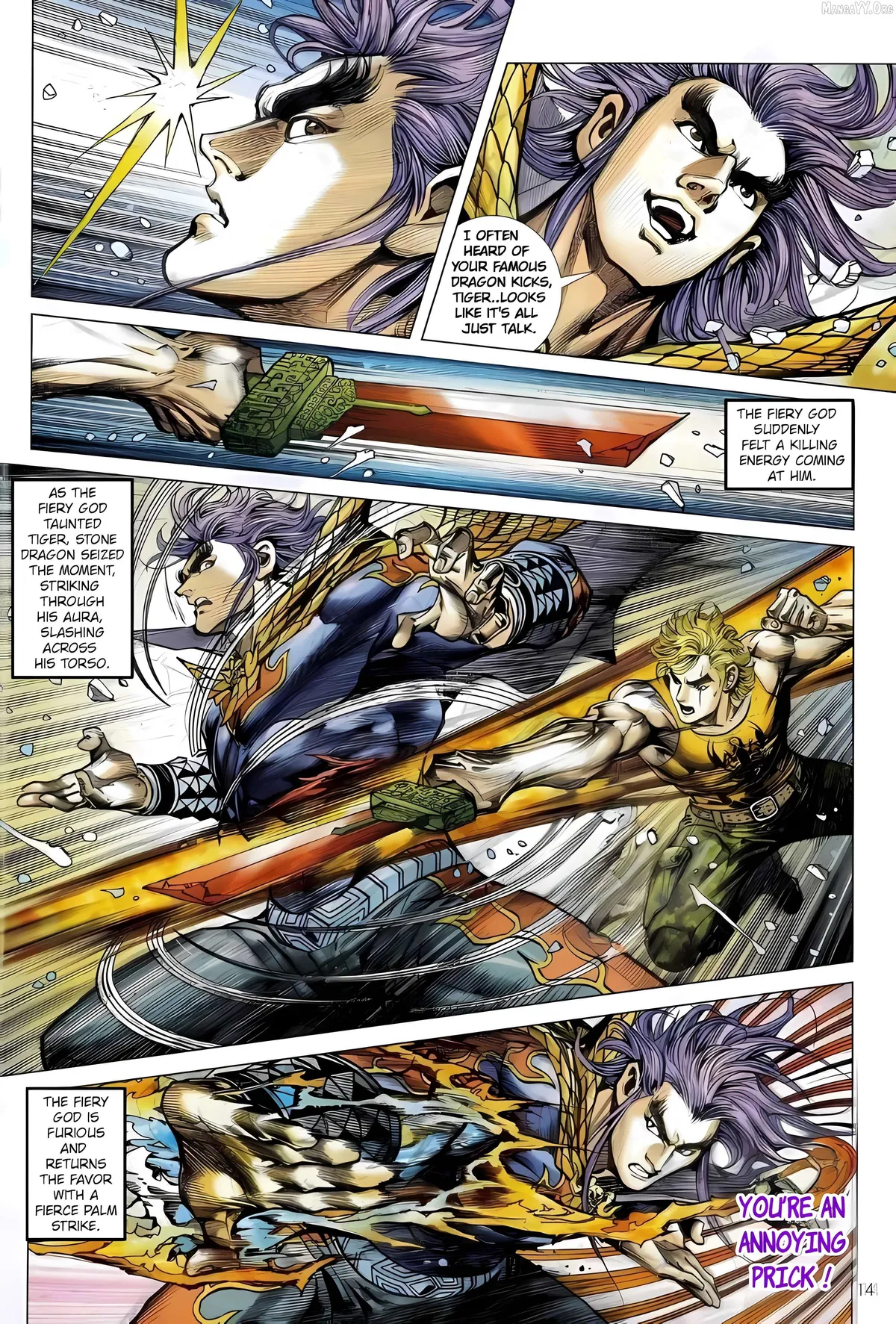 Jīn Zhù Lóng Hǔ Mén Chapter 10 page 14 - 