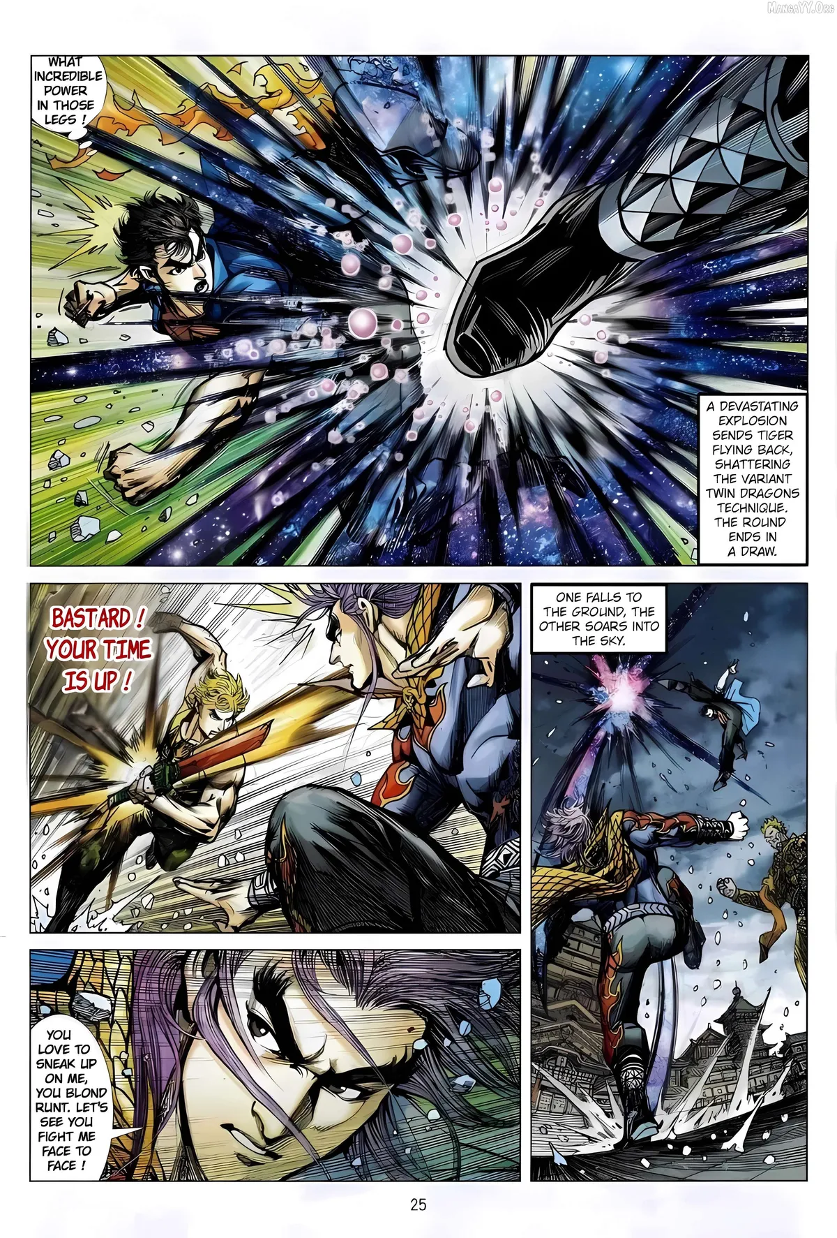 Jīn Zhù Lóng Hǔ Mén Chapter 10 page 25 - 