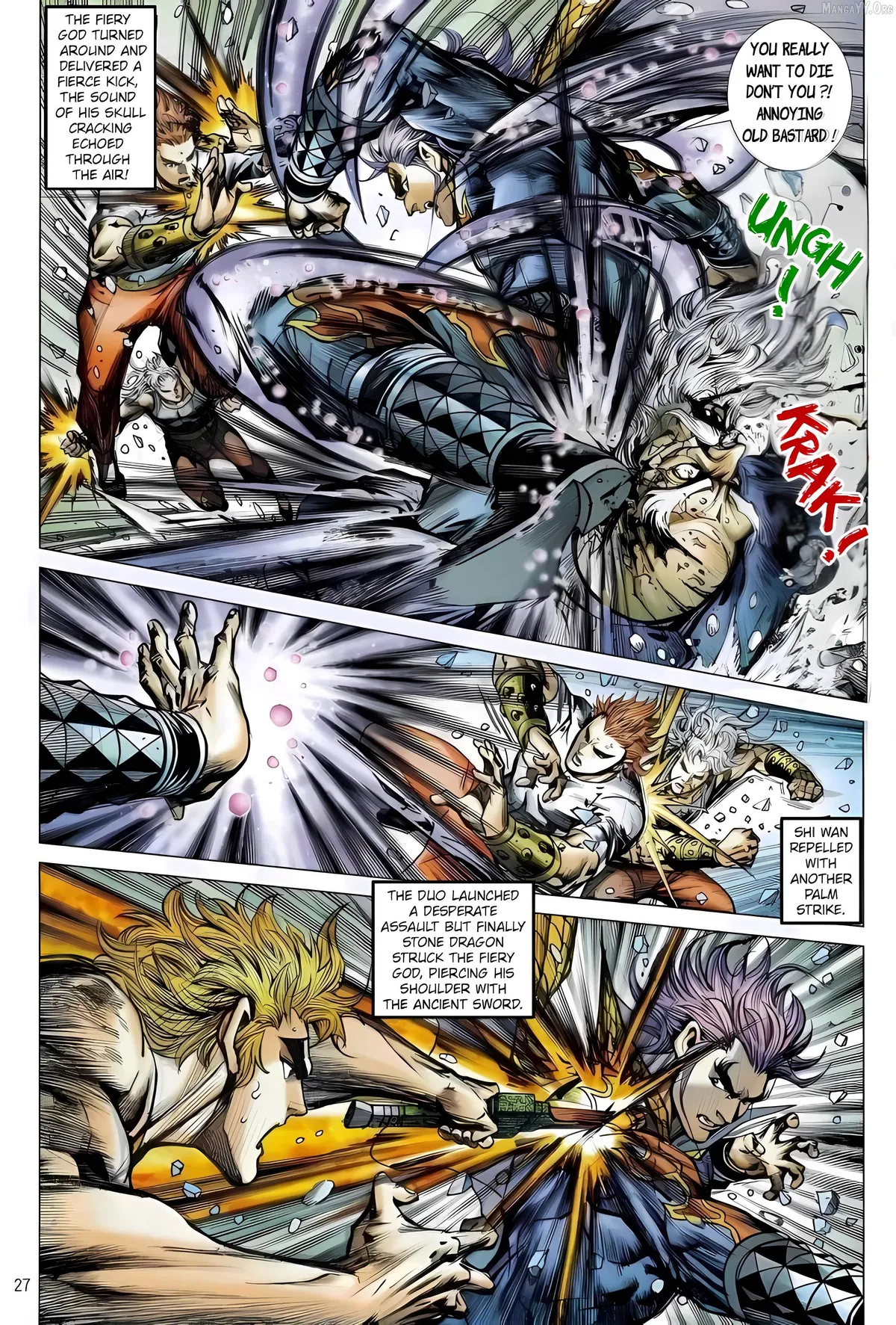 Jīn Zhù Lóng Hǔ Mén Chapter 10 page 27 - 