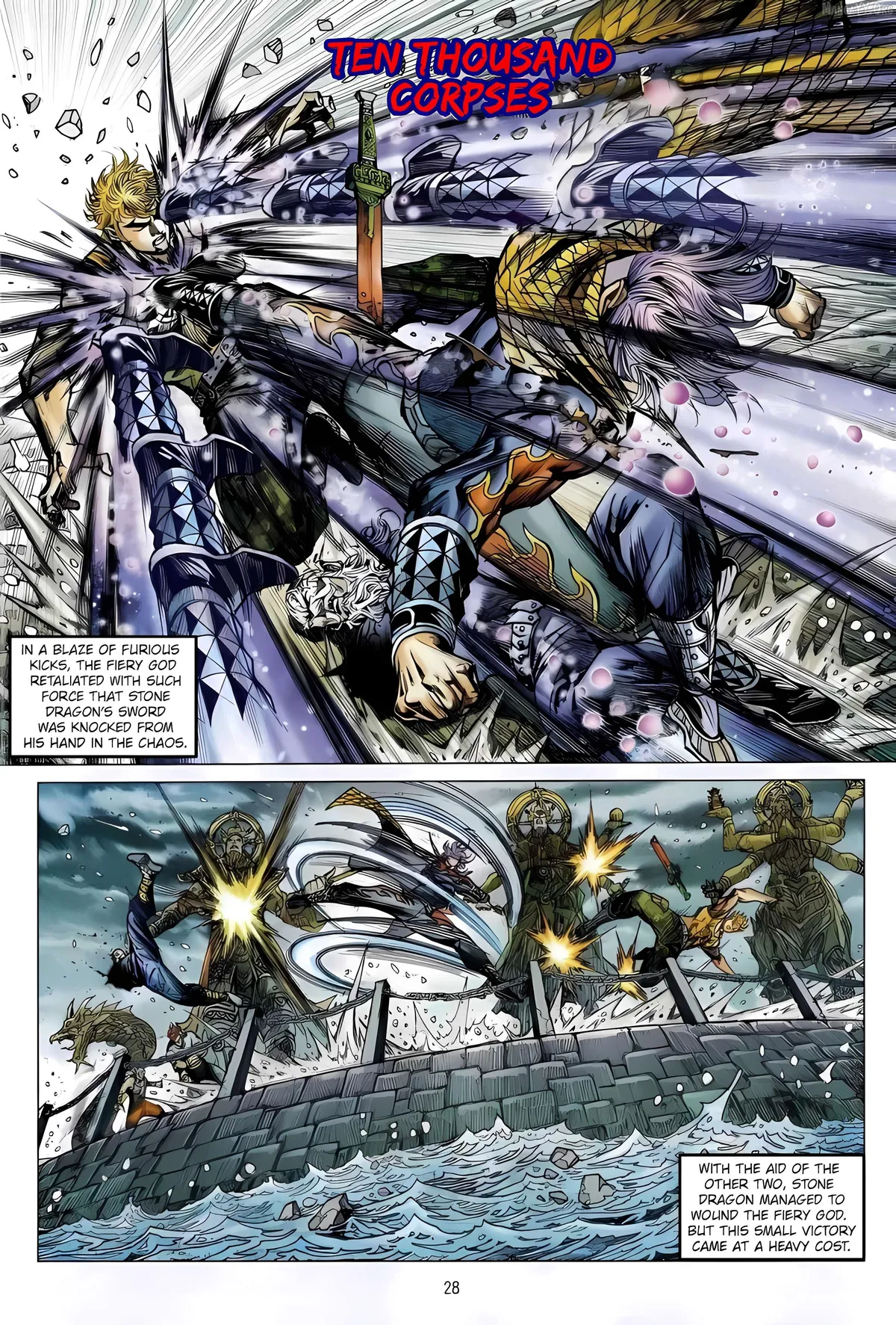 Jīn Zhù Lóng Hǔ Mén Chapter 10 page 28 - 