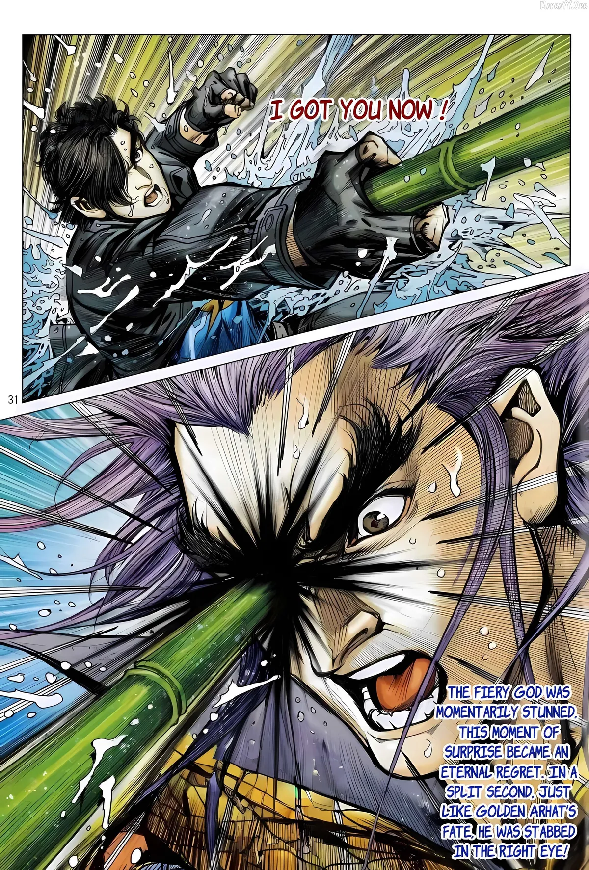 Jīn Zhù Lóng Hǔ Mén Chapter 10 page 31 - 
