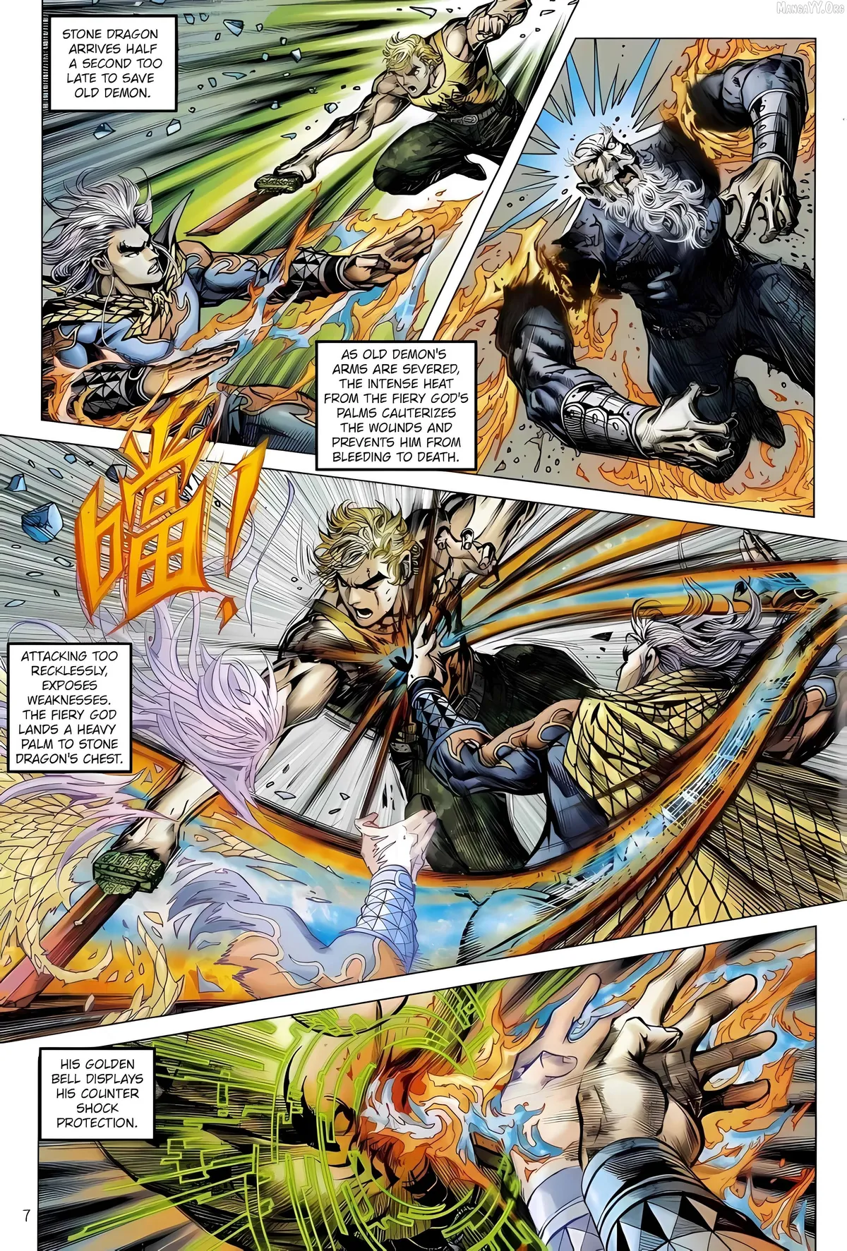 Jīn Zhù Lóng Hǔ Mén Chapter 10 page 7 - 