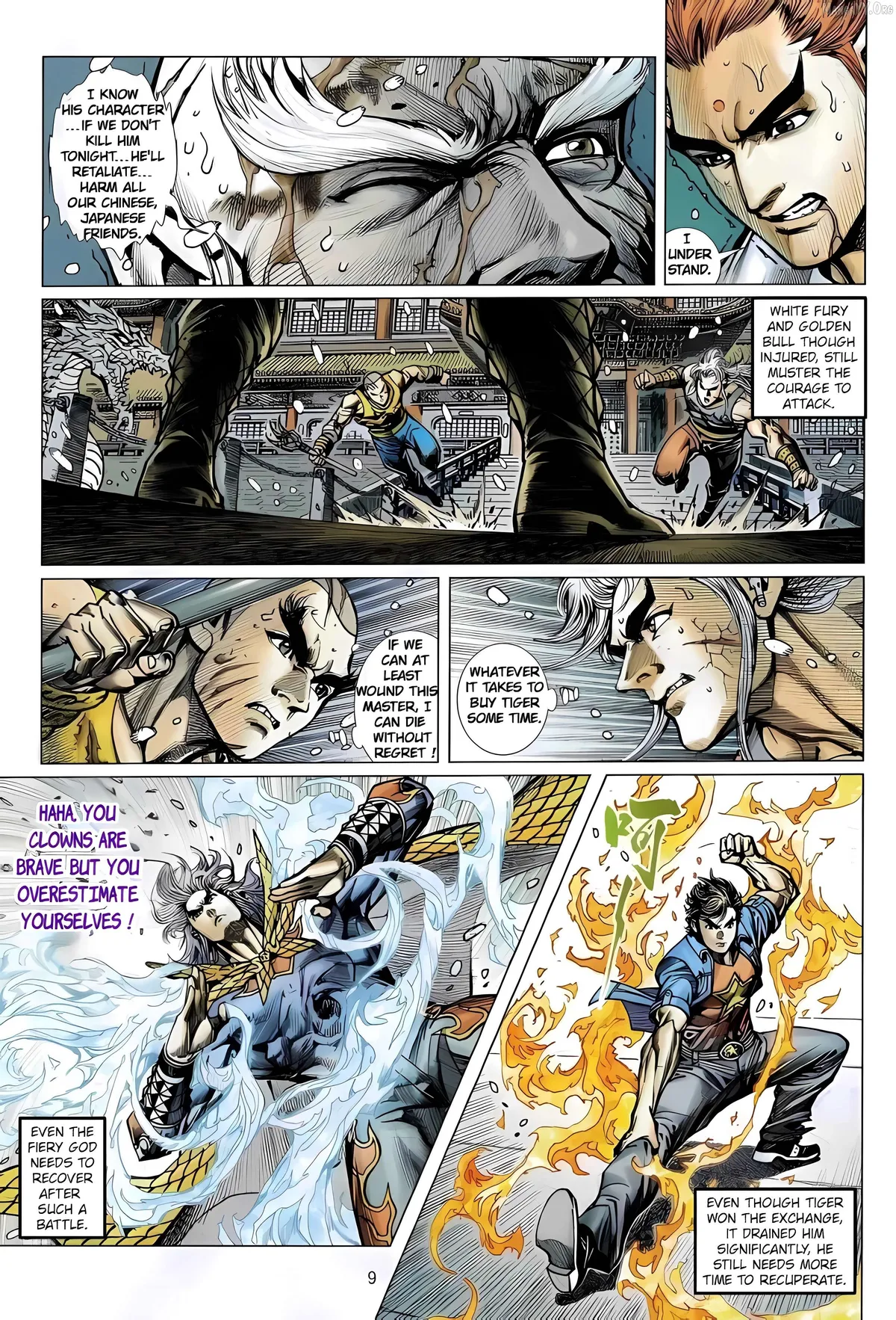 Jīn Zhù Lóng Hǔ Mén Chapter 10 page 9 - 