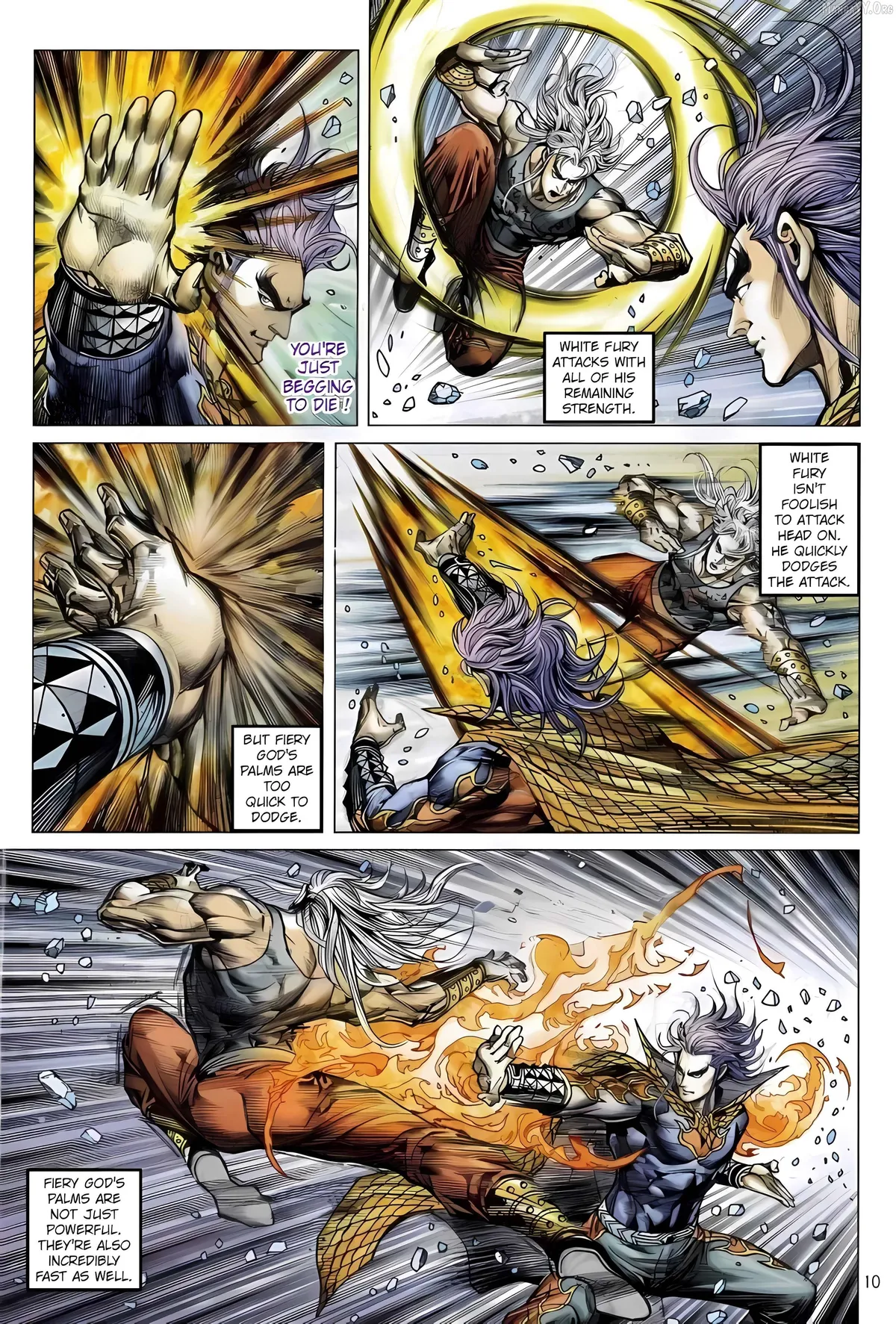 Jīn Zhù Lóng Hǔ Mén Chapter 10 page 10 - 