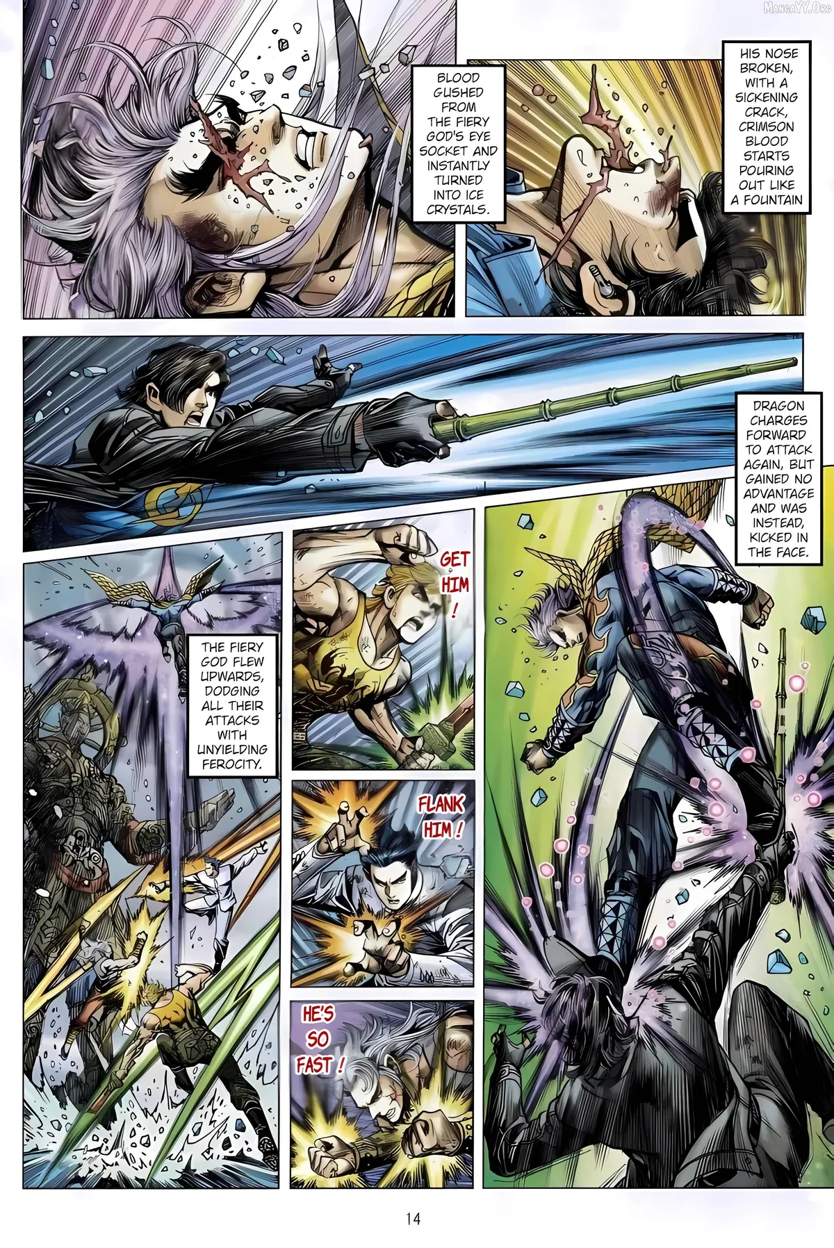 Jīn Zhù Lóng Hǔ Mén Chapter 11 page 14 - 