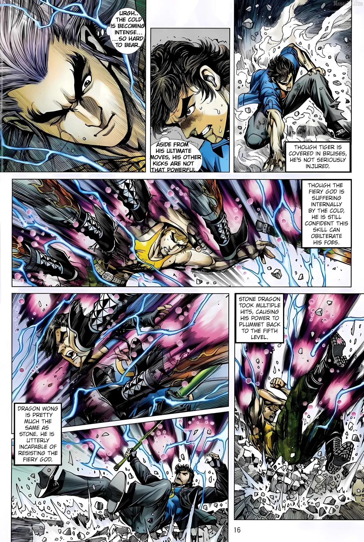 Jīn Zhù Lóng Hǔ Mén Chapter 11 page 16 - 