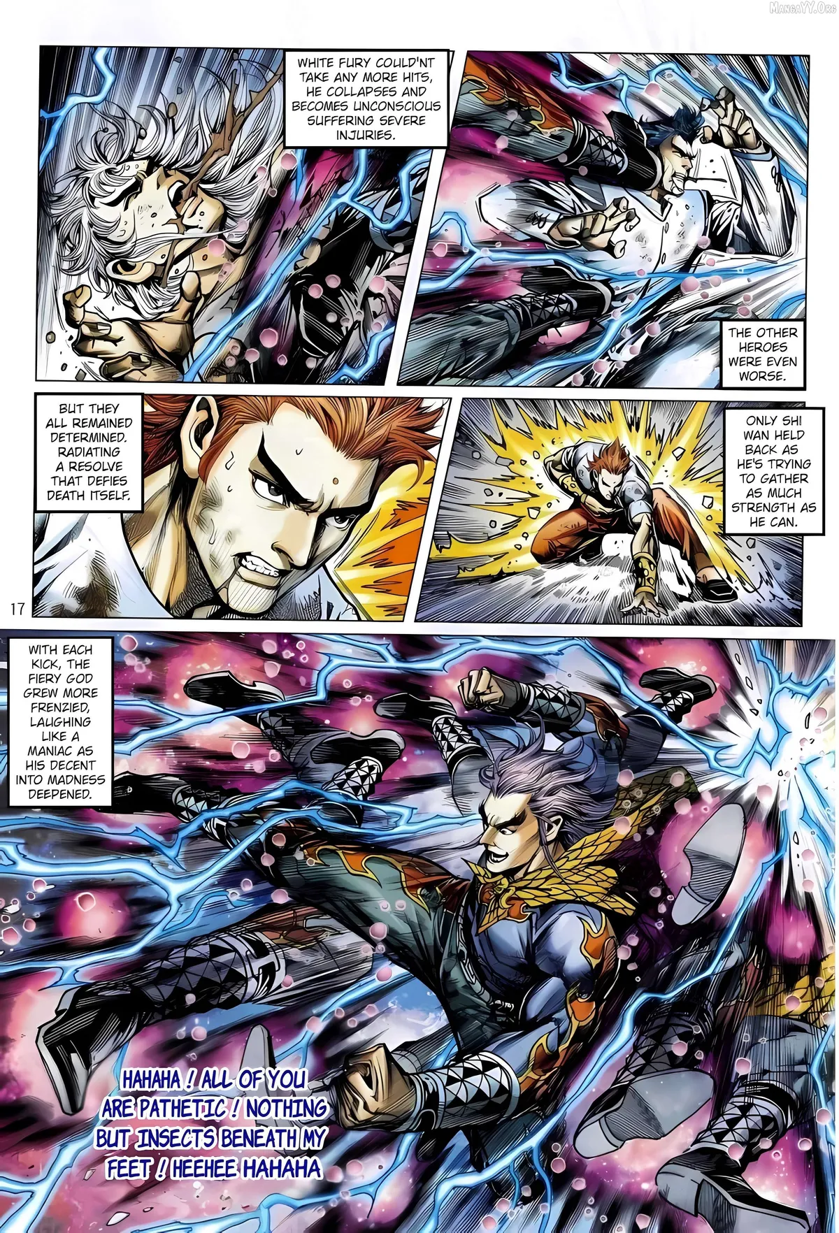 Jīn Zhù Lóng Hǔ Mén Chapter 11 page 17 - 