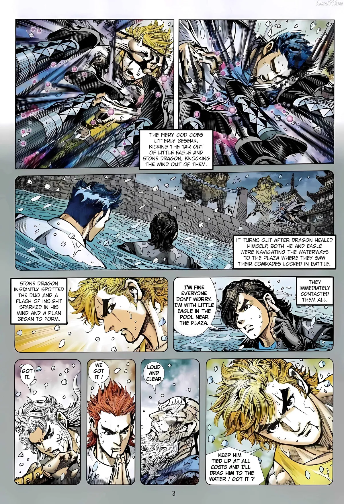 Jīn Zhù Lóng Hǔ Mén Chapter 11 page 3 - 