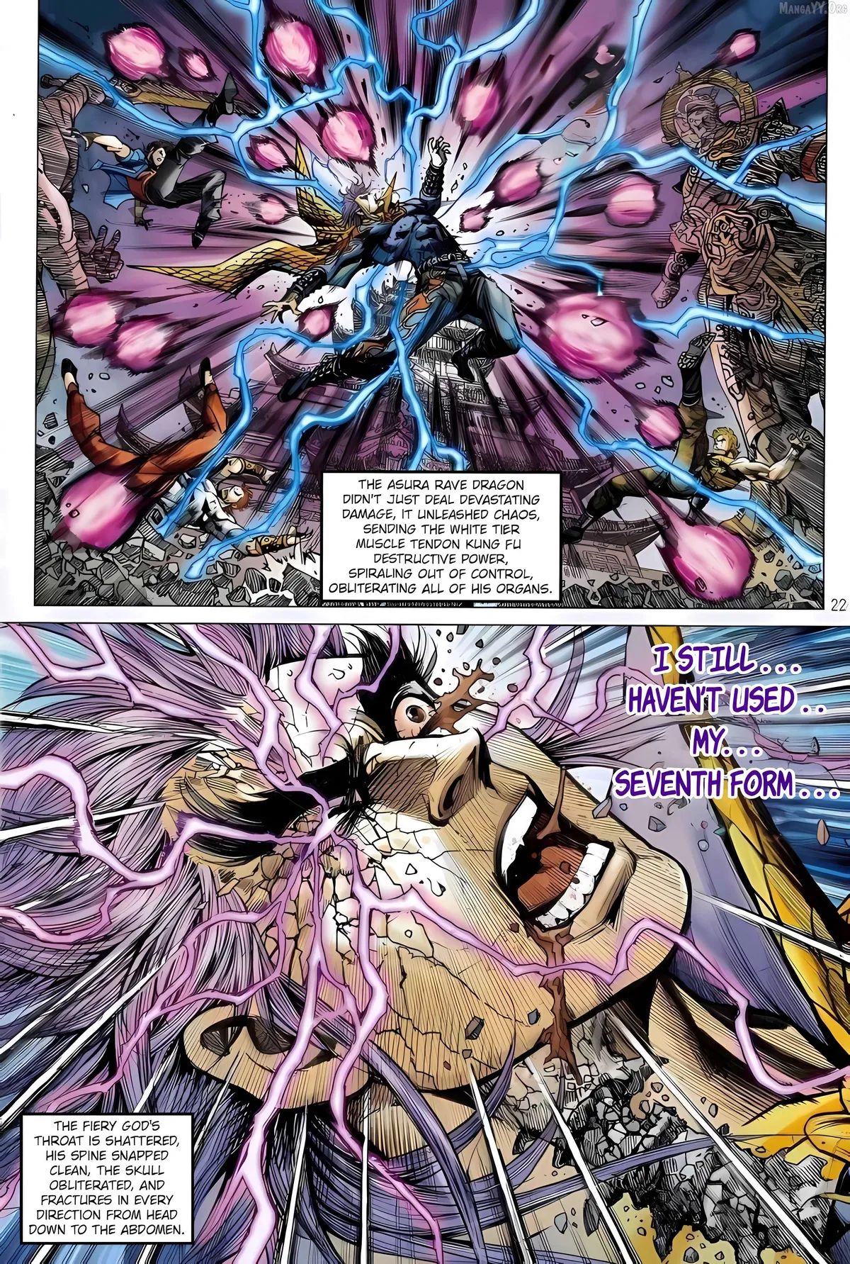 Jīn Zhù Lóng Hǔ Mén Chapter 11 page 21 - 