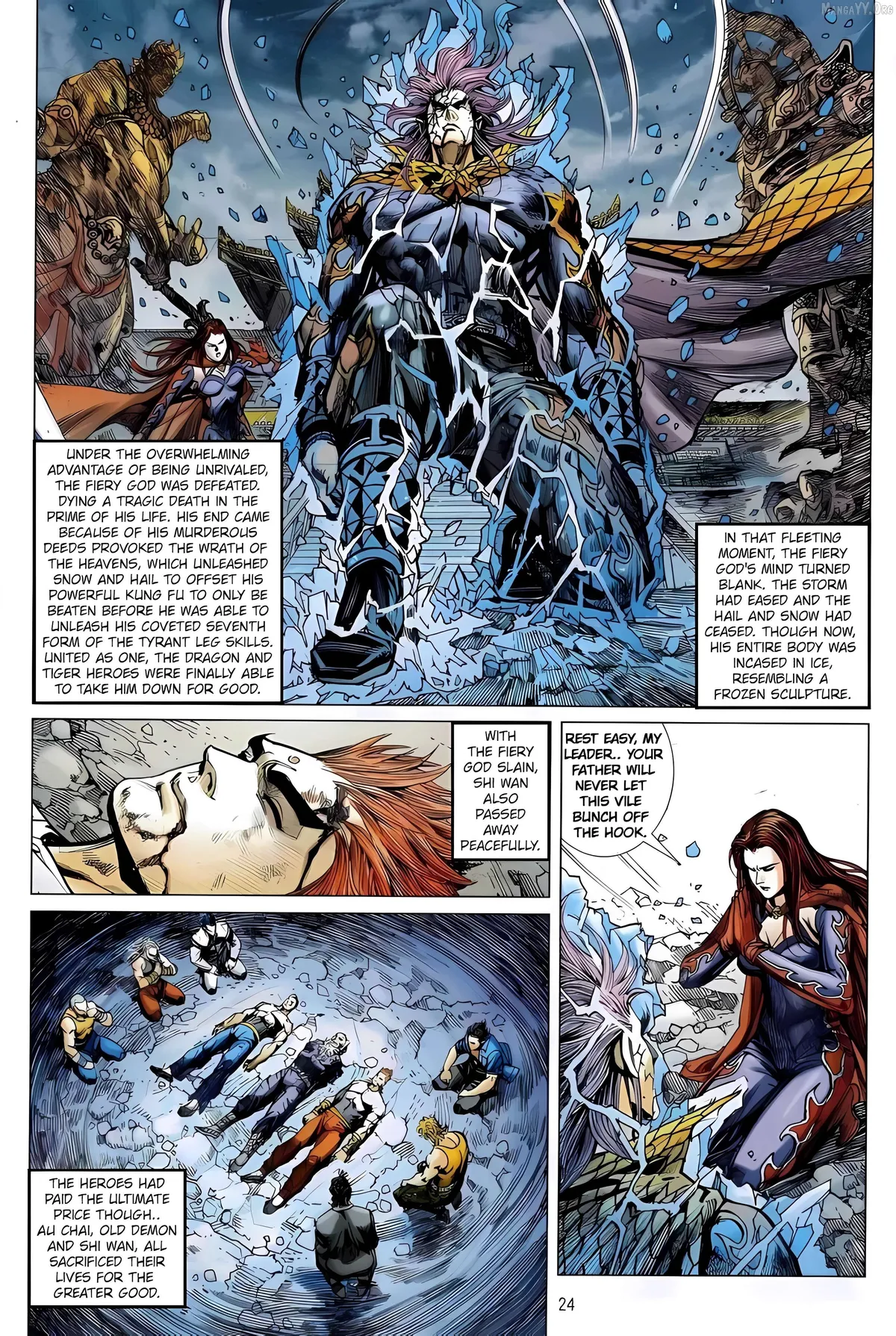 Jīn Zhù Lóng Hǔ Mén Chapter 11 page 23 - 