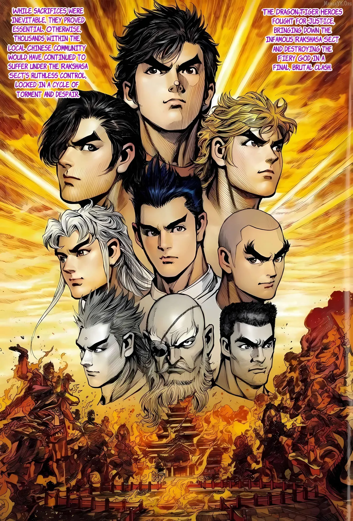 Jīn Zhù Lóng Hǔ Mén Chapter 11 page 24 - 