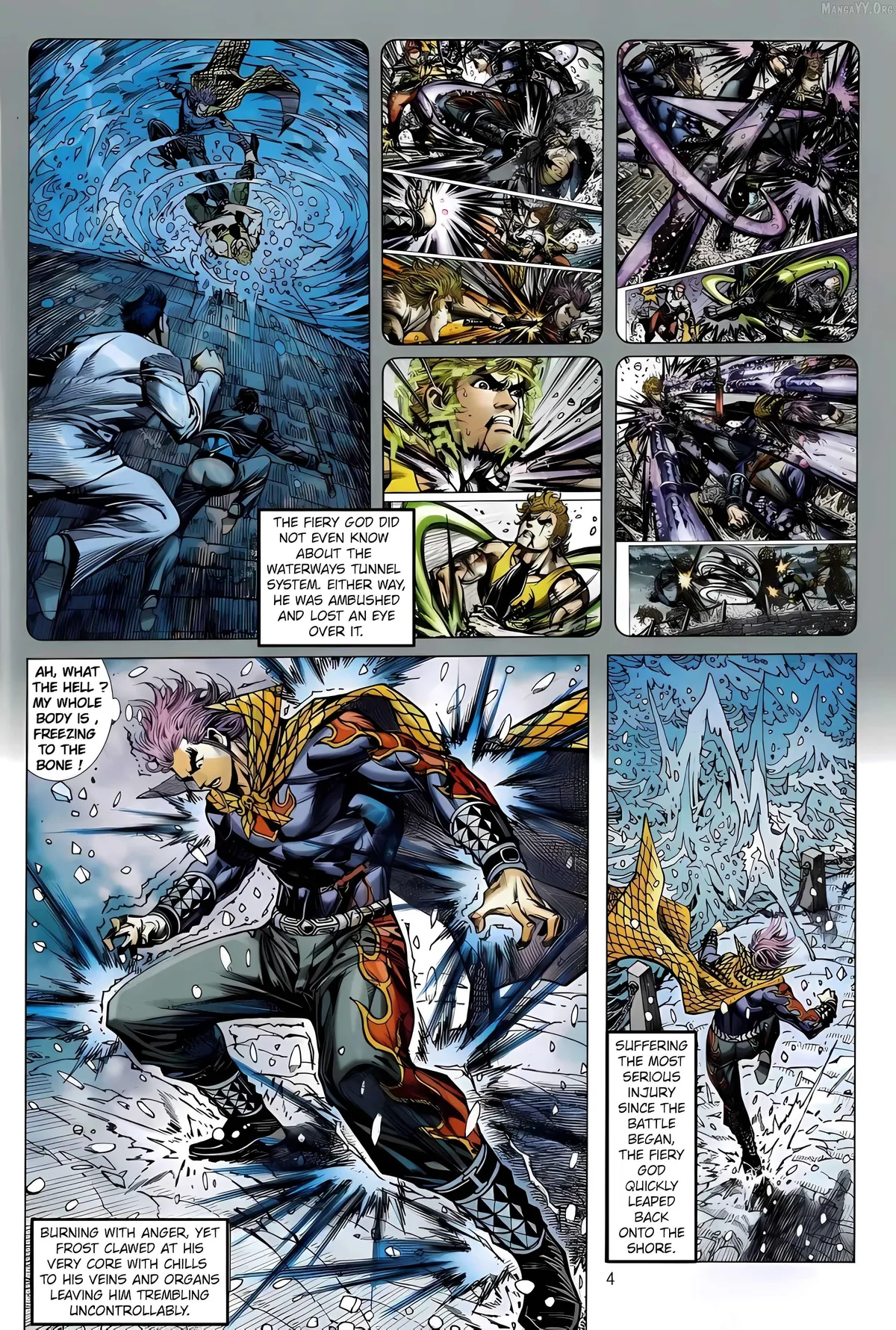 Jīn Zhù Lóng Hǔ Mén Chapter 11 page 4 - 