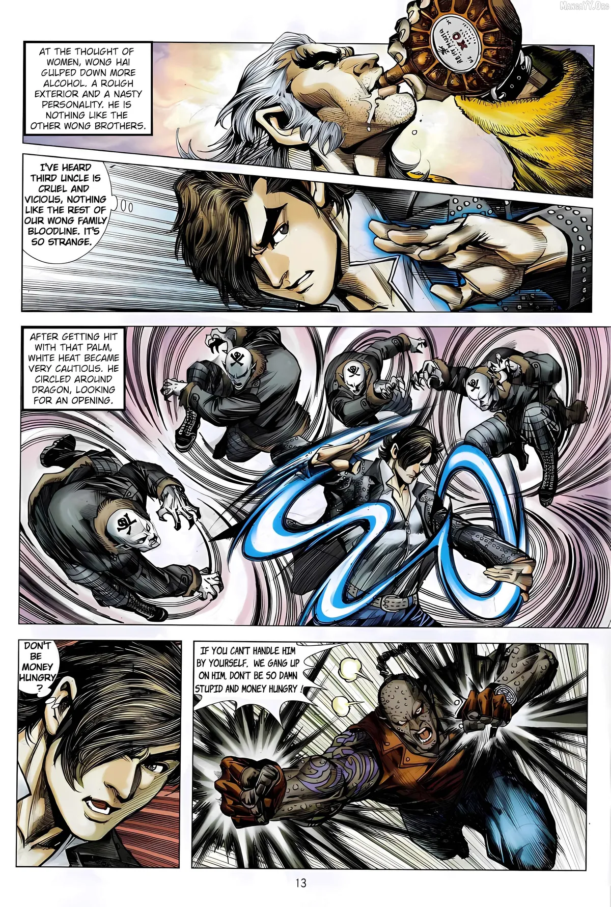 Jīn Zhù Lóng Hǔ Mén Chapter 12 page 13 - 