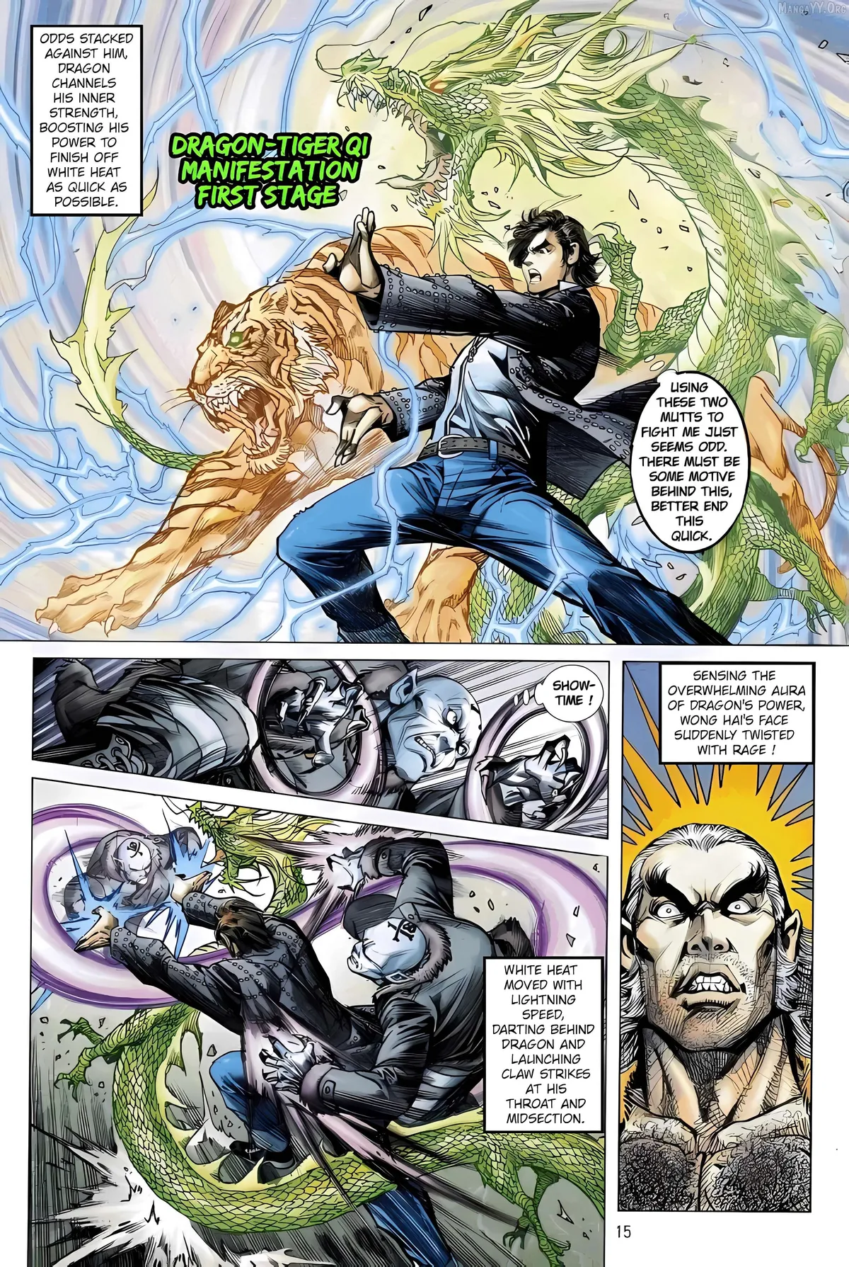 Jīn Zhù Lóng Hǔ Mén Chapter 12 page 15 - 