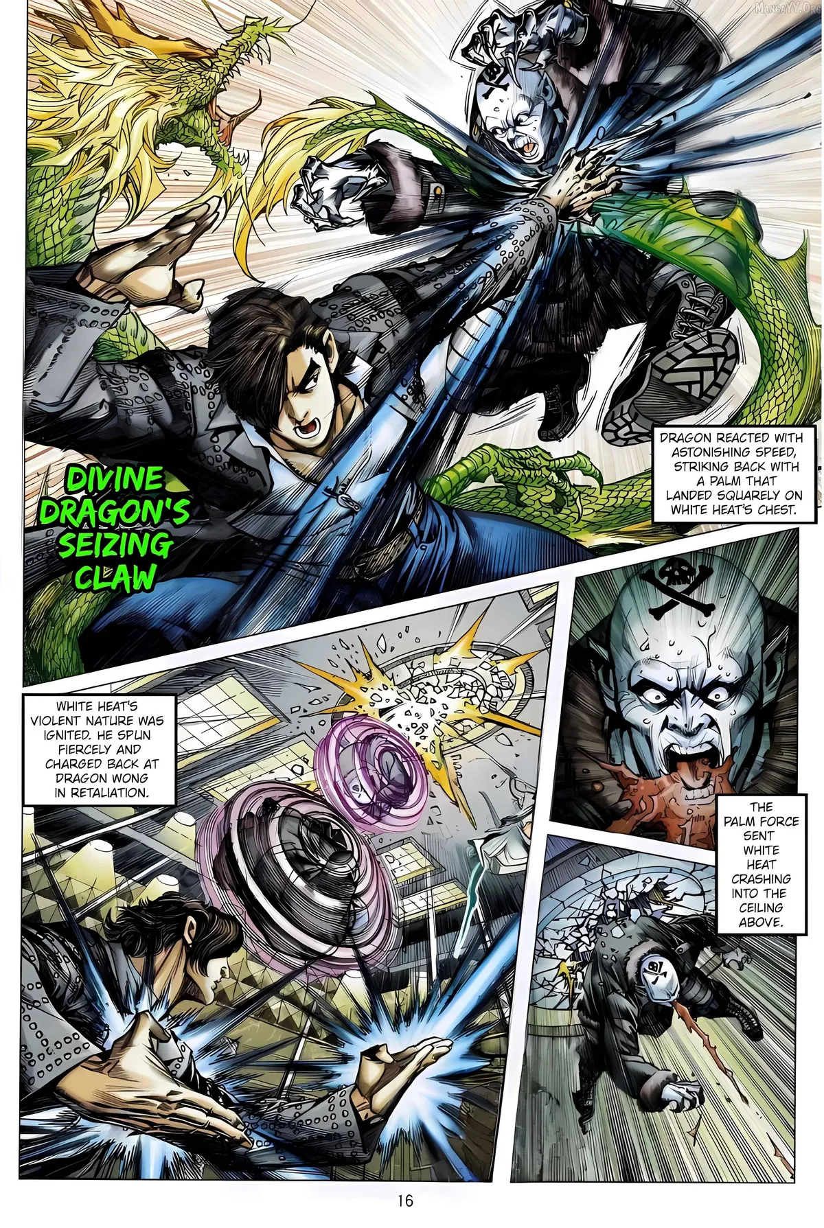 Jīn Zhù Lóng Hǔ Mén Chapter 12 page 16 - 