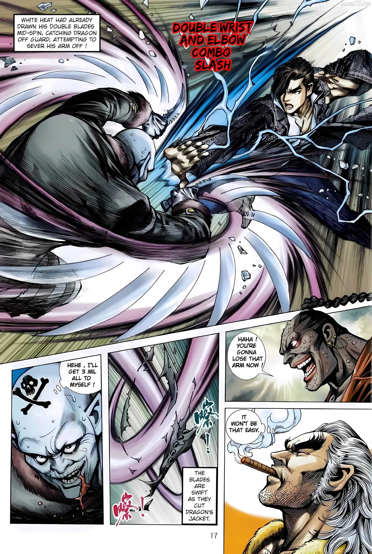 Jīn Zhù Lóng Hǔ Mén Chapter 12 page 17 - 