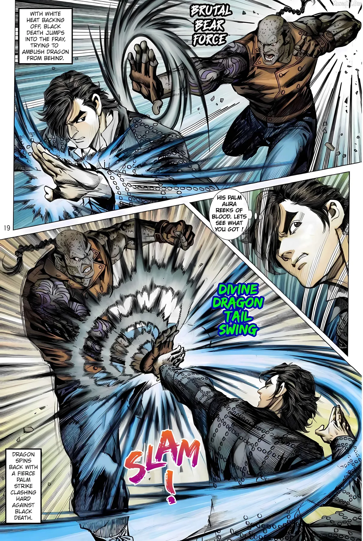 Jīn Zhù Lóng Hǔ Mén Chapter 12 page 19 - 