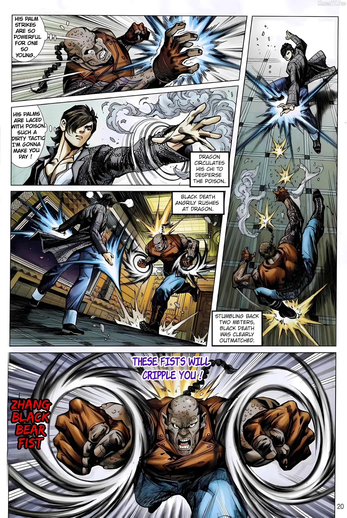Jīn Zhù Lóng Hǔ Mén Chapter 12 page 20 - 