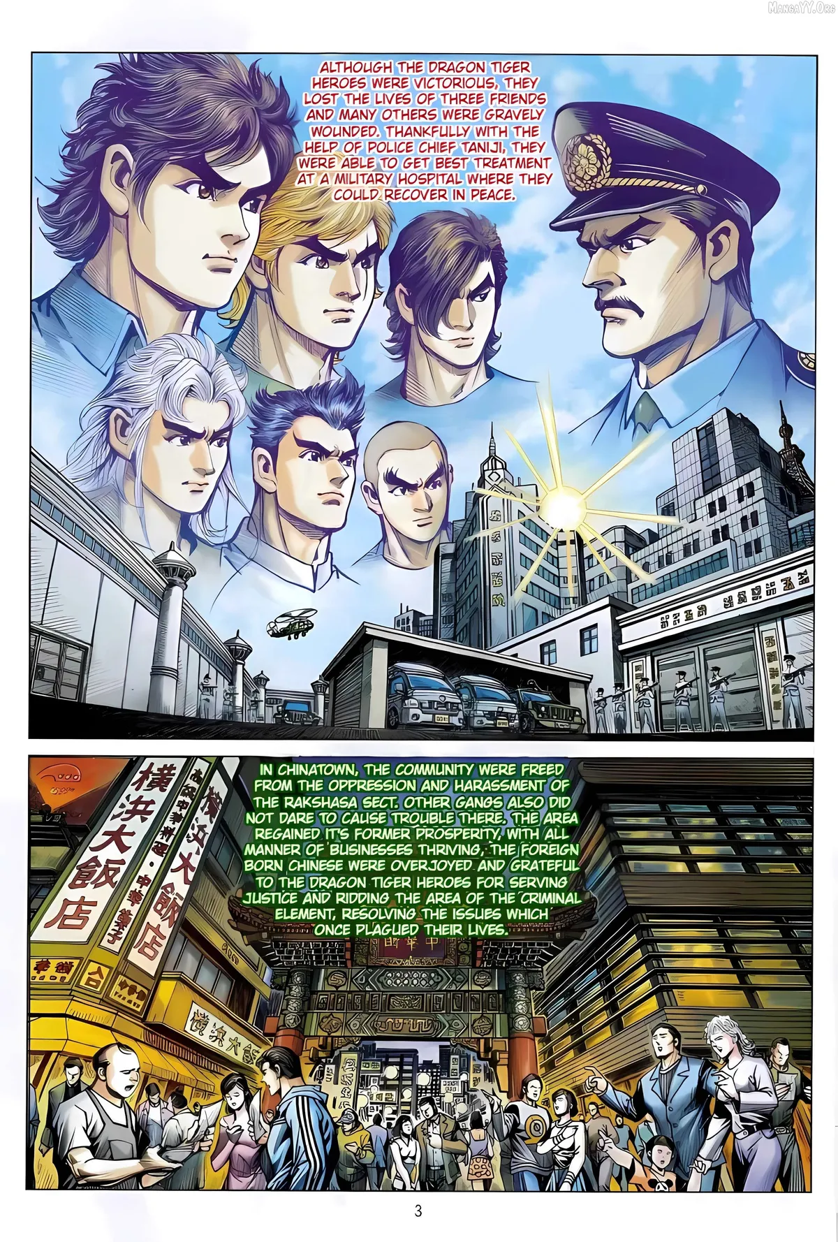 Jīn Zhù Lóng Hǔ Mén Chapter 12 page 3 - 