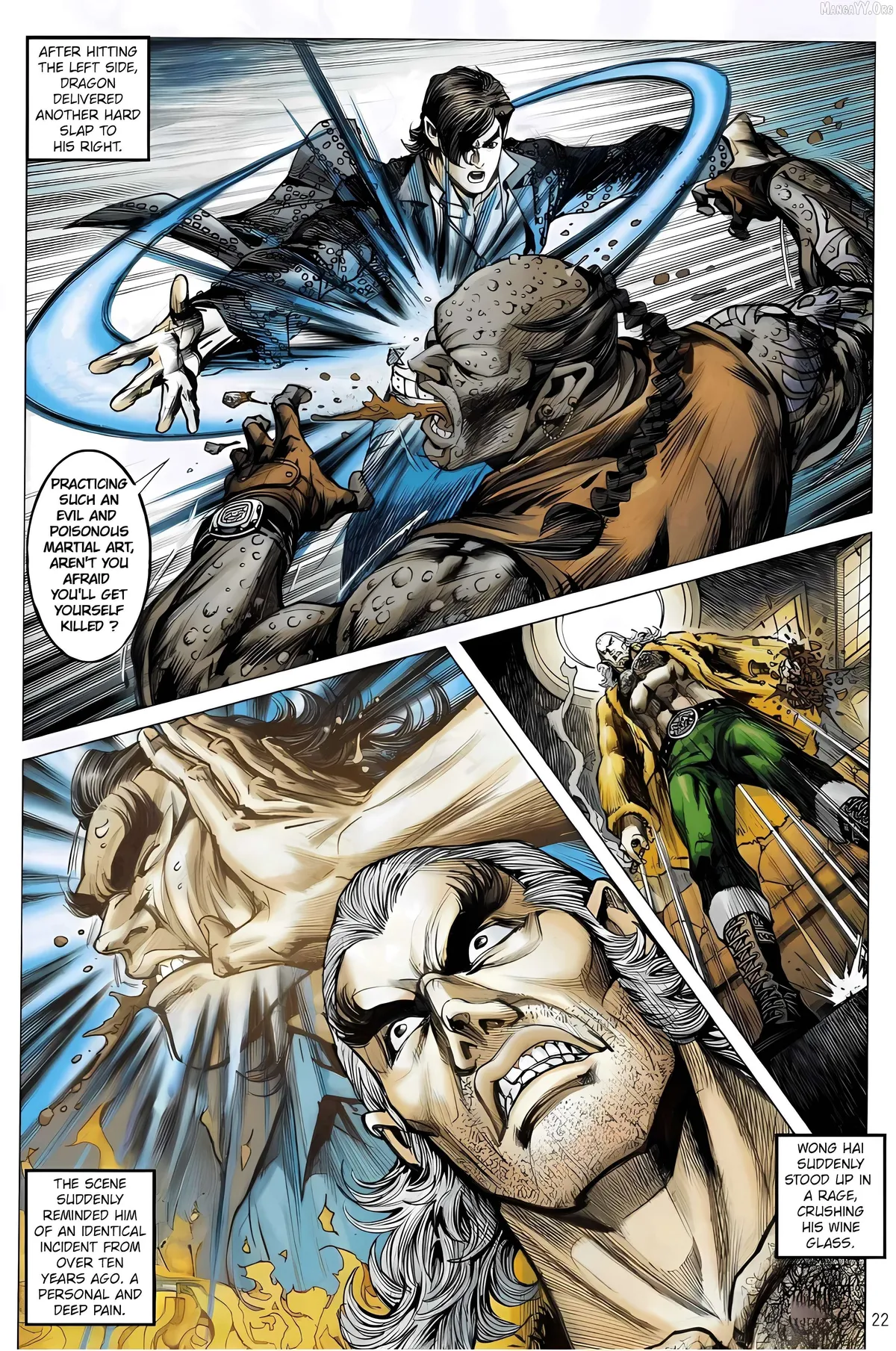 Jīn Zhù Lóng Hǔ Mén Chapter 12 page 22 - 