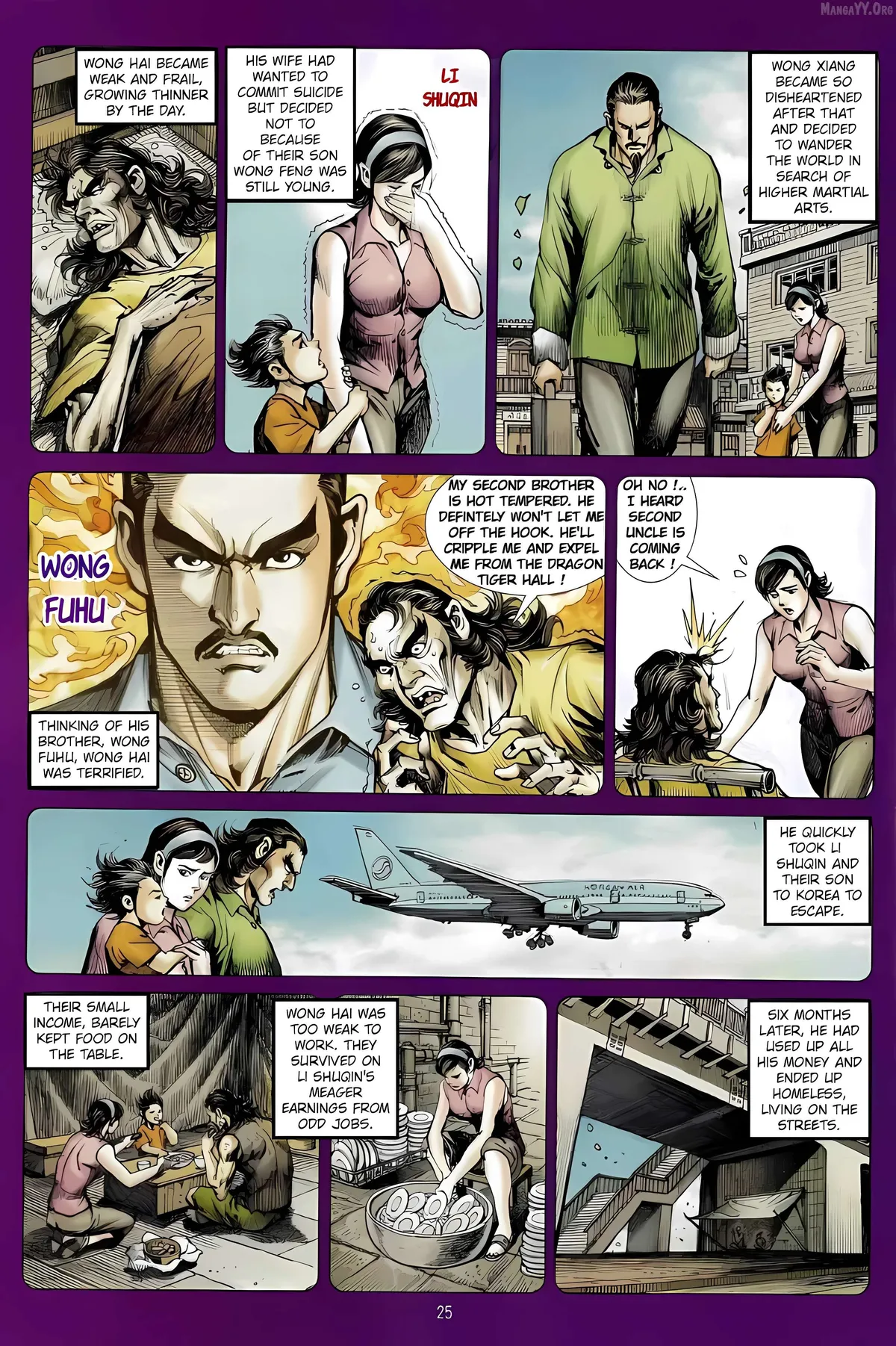 Jīn Zhù Lóng Hǔ Mén Chapter 12 page 25 - 