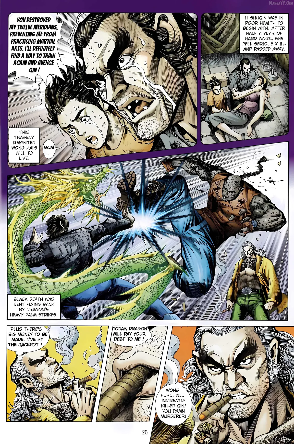 Jīn Zhù Lóng Hǔ Mén Chapter 12 page 26 - 