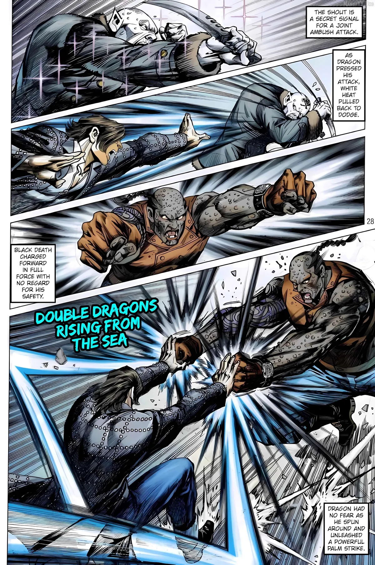 Jīn Zhù Lóng Hǔ Mén Chapter 12 page 28 - 