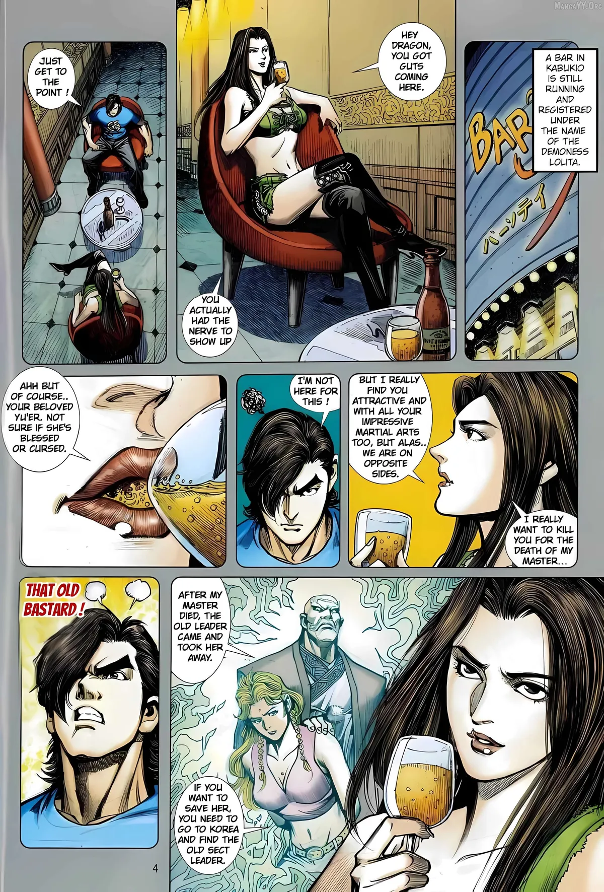 Jīn Zhù Lóng Hǔ Mén Chapter 12 page 4 - 