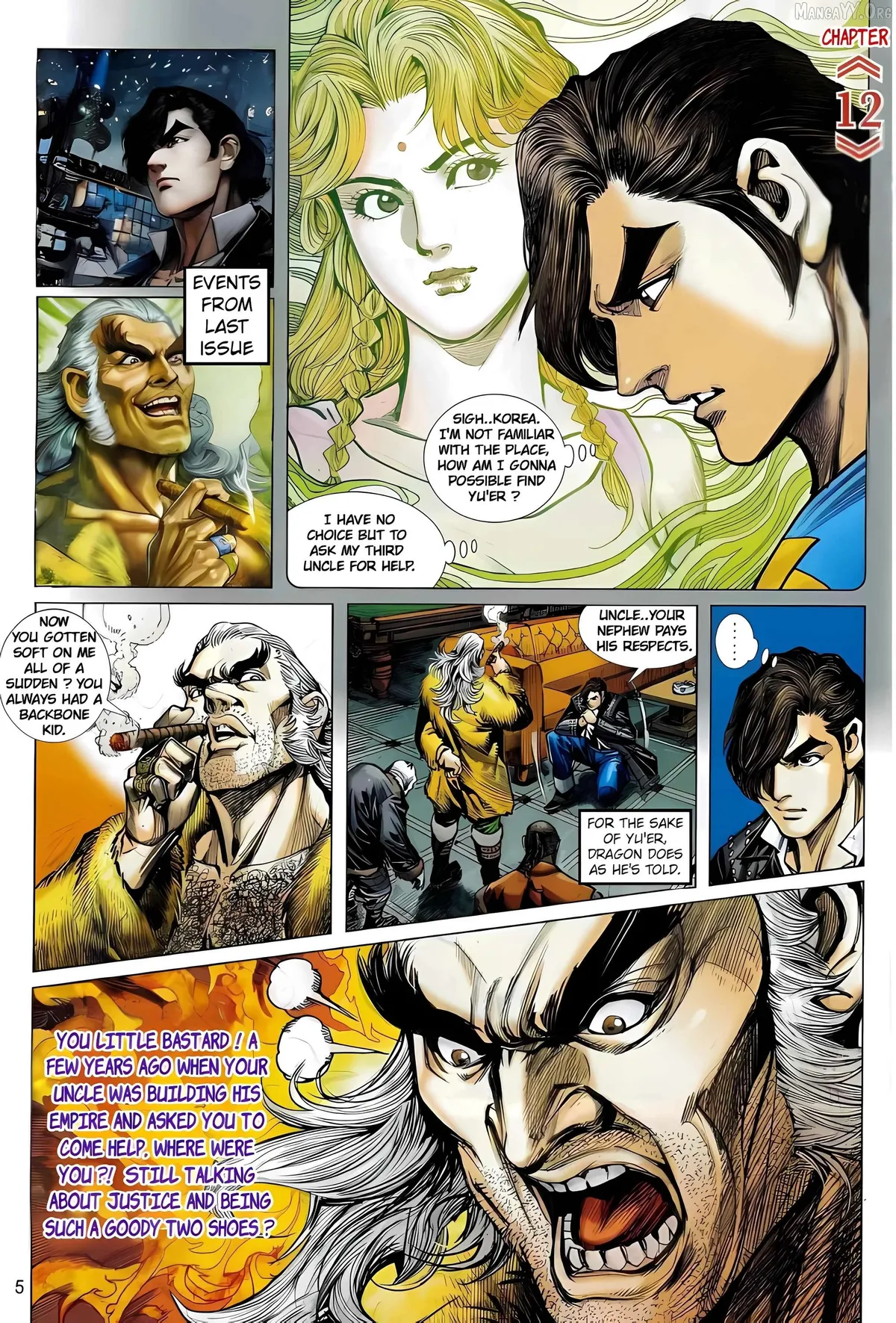 Jīn Zhù Lóng Hǔ Mén Chapter 12 page 5 - 