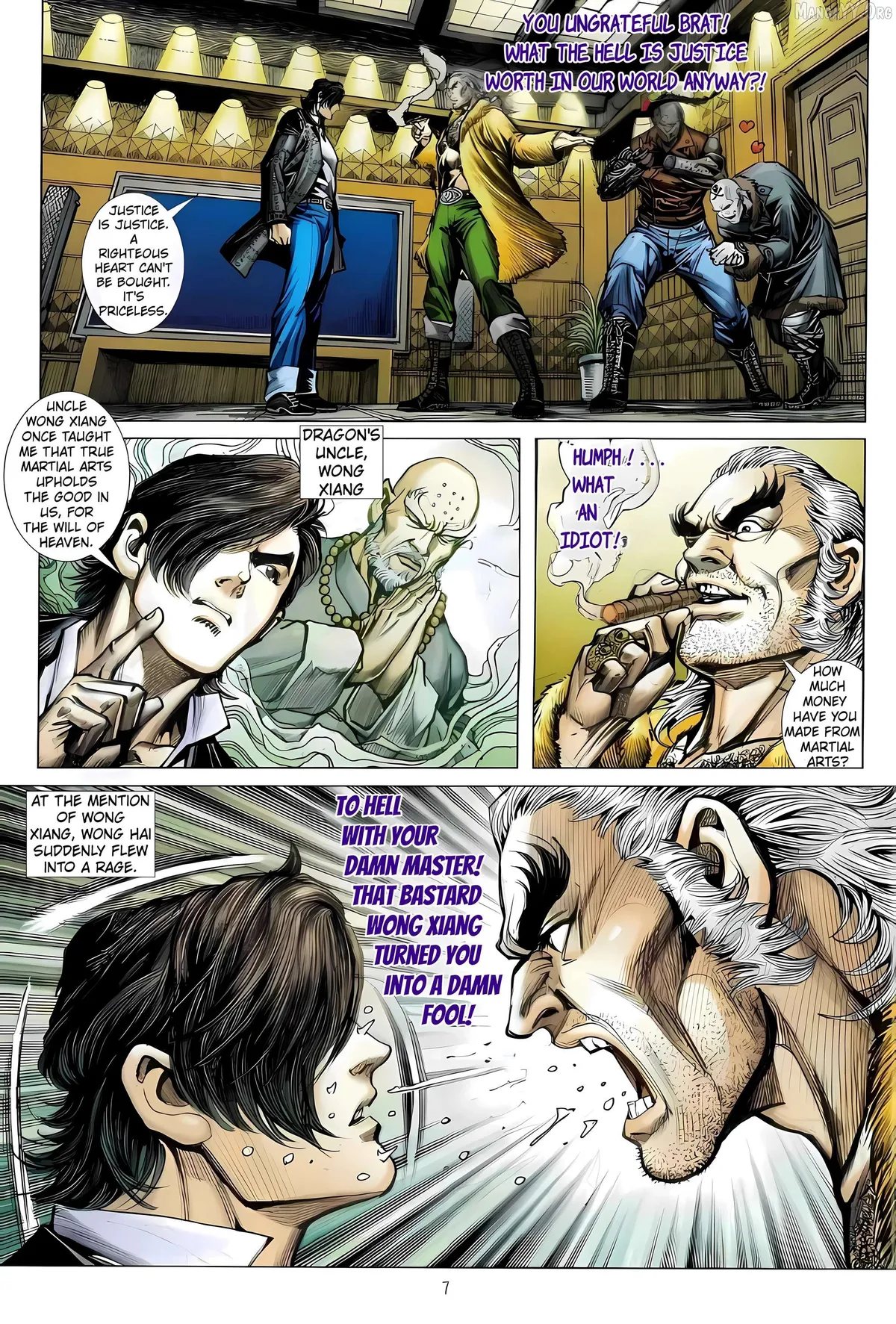Jīn Zhù Lóng Hǔ Mén Chapter 12 page 7 - 