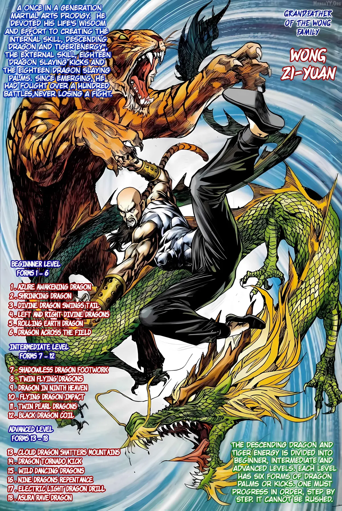 Jīn Zhù Lóng Hǔ Mén Chapter 13 page 2 - 