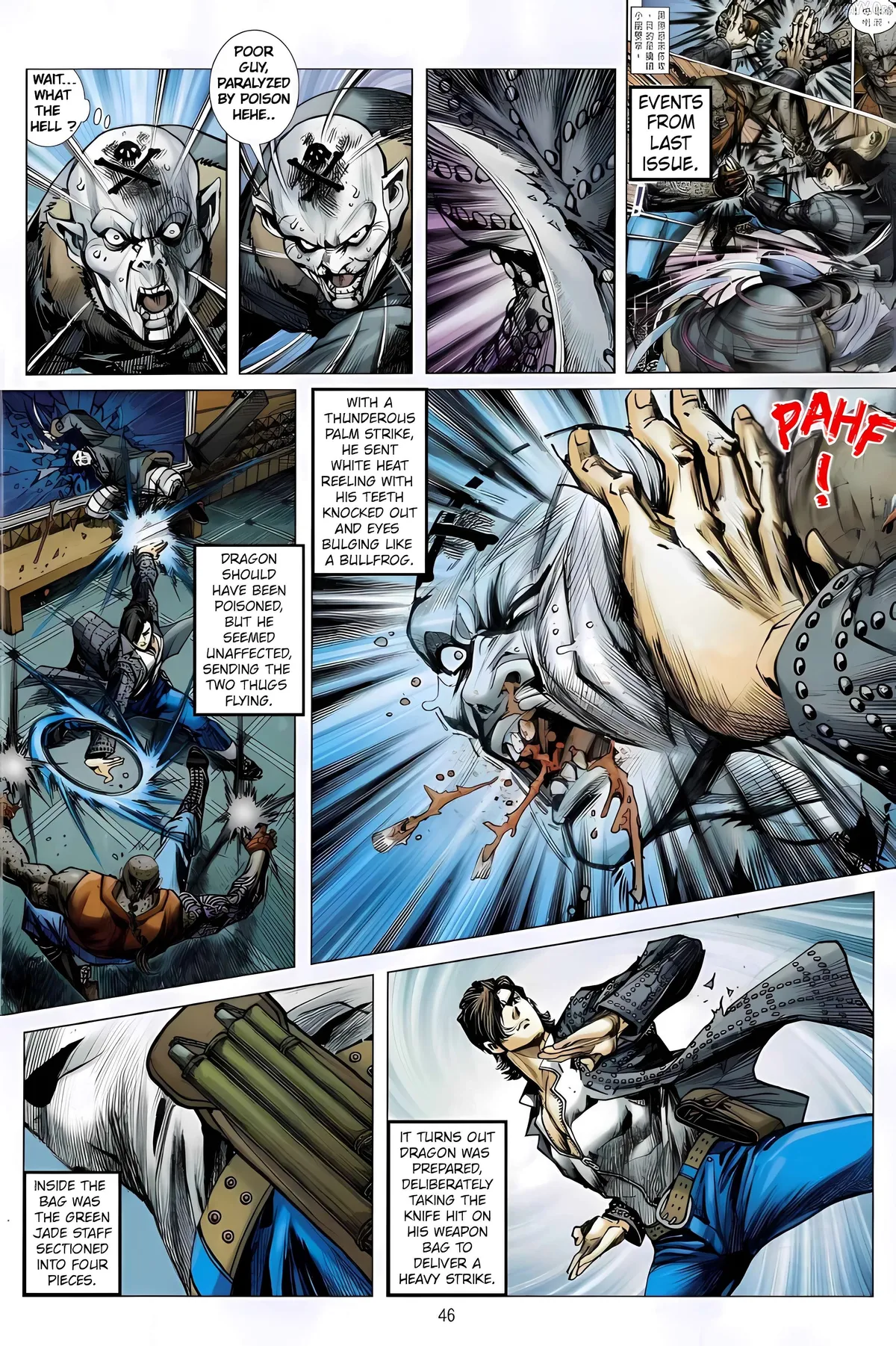 Jīn Zhù Lóng Hǔ Mén Chapter 13 page 12 - 