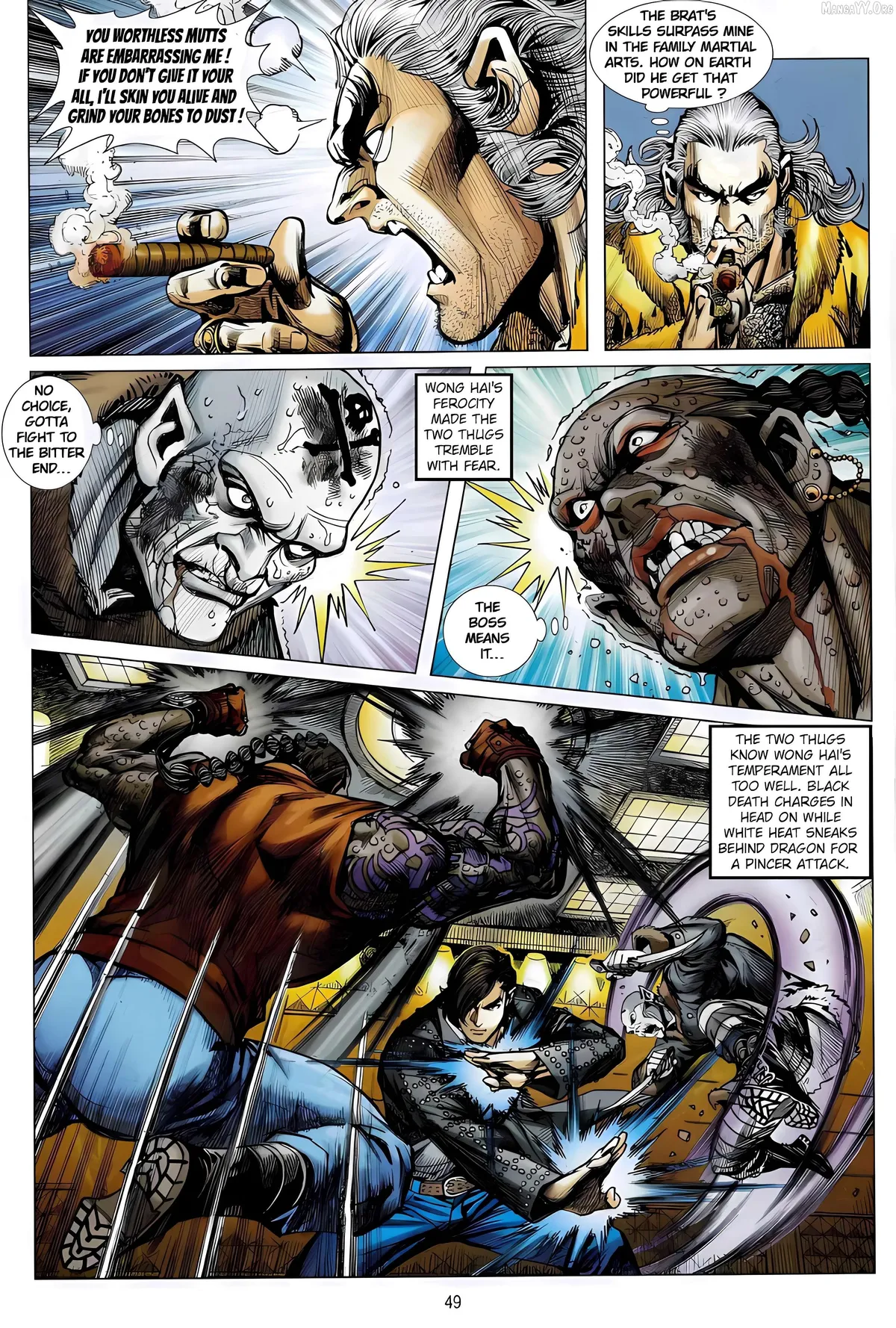 Jīn Zhù Lóng Hǔ Mén Chapter 13 page 15 - 