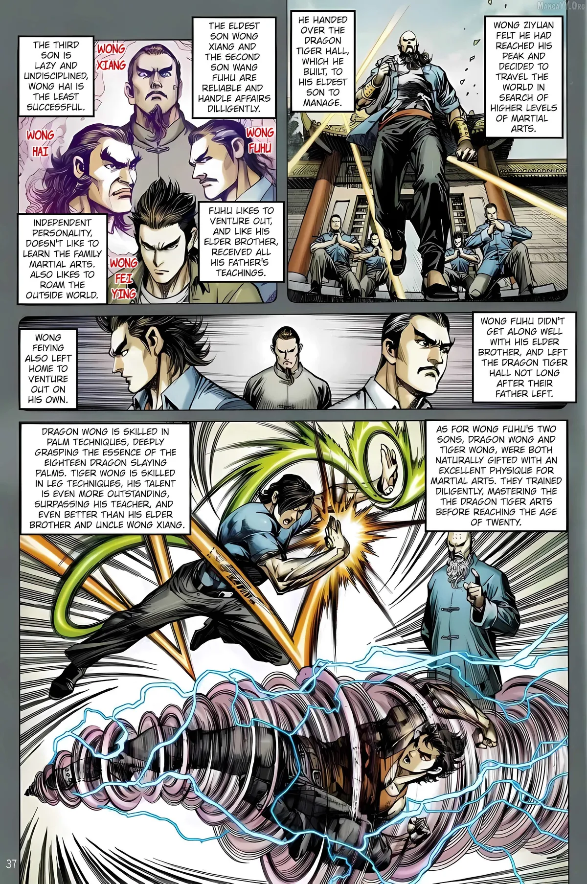 Jīn Zhù Lóng Hǔ Mén Chapter 13 page 3 - 