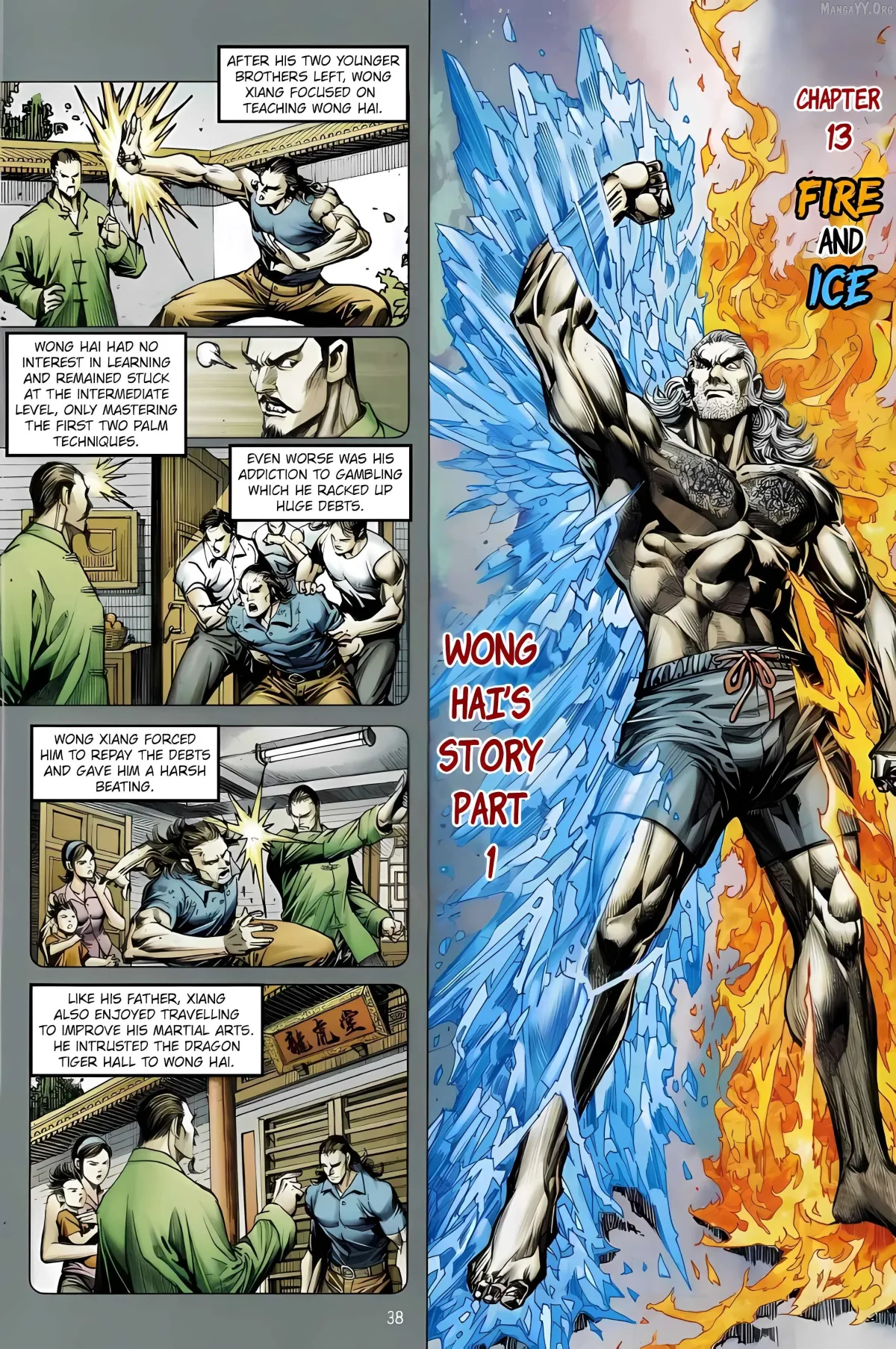 Jīn Zhù Lóng Hǔ Mén Chapter 13 page 4 - 