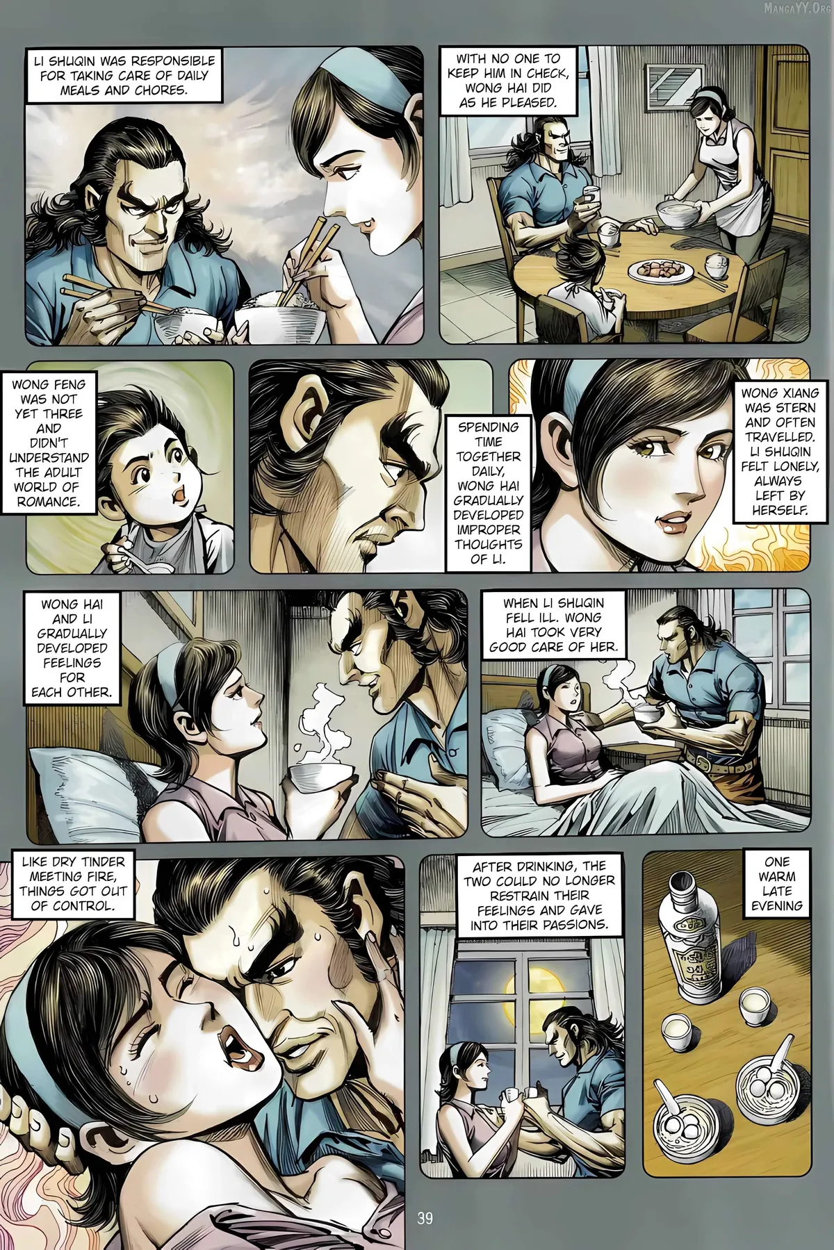 Jīn Zhù Lóng Hǔ Mén Chapter 13 page 5 - 