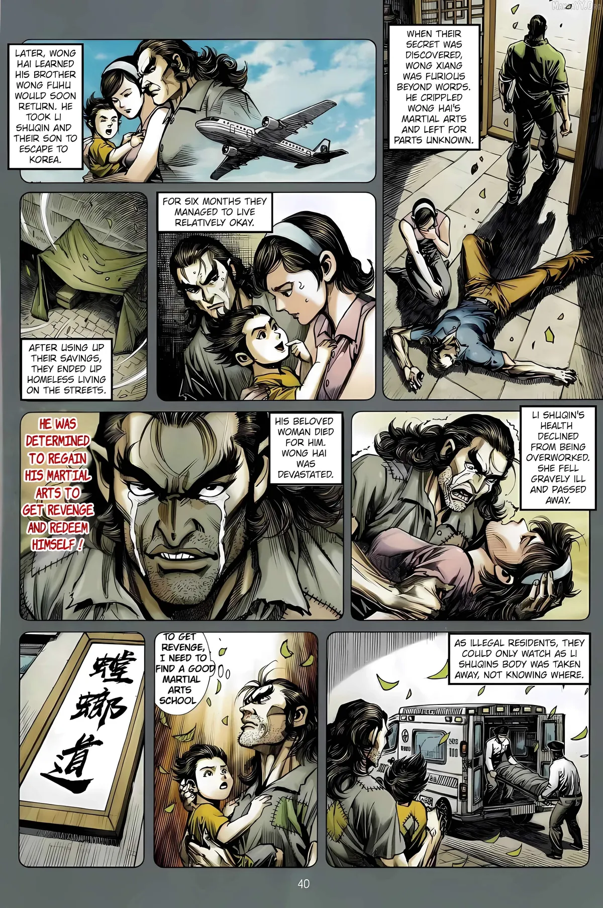 Jīn Zhù Lóng Hǔ Mén Chapter 13 page 6 - 