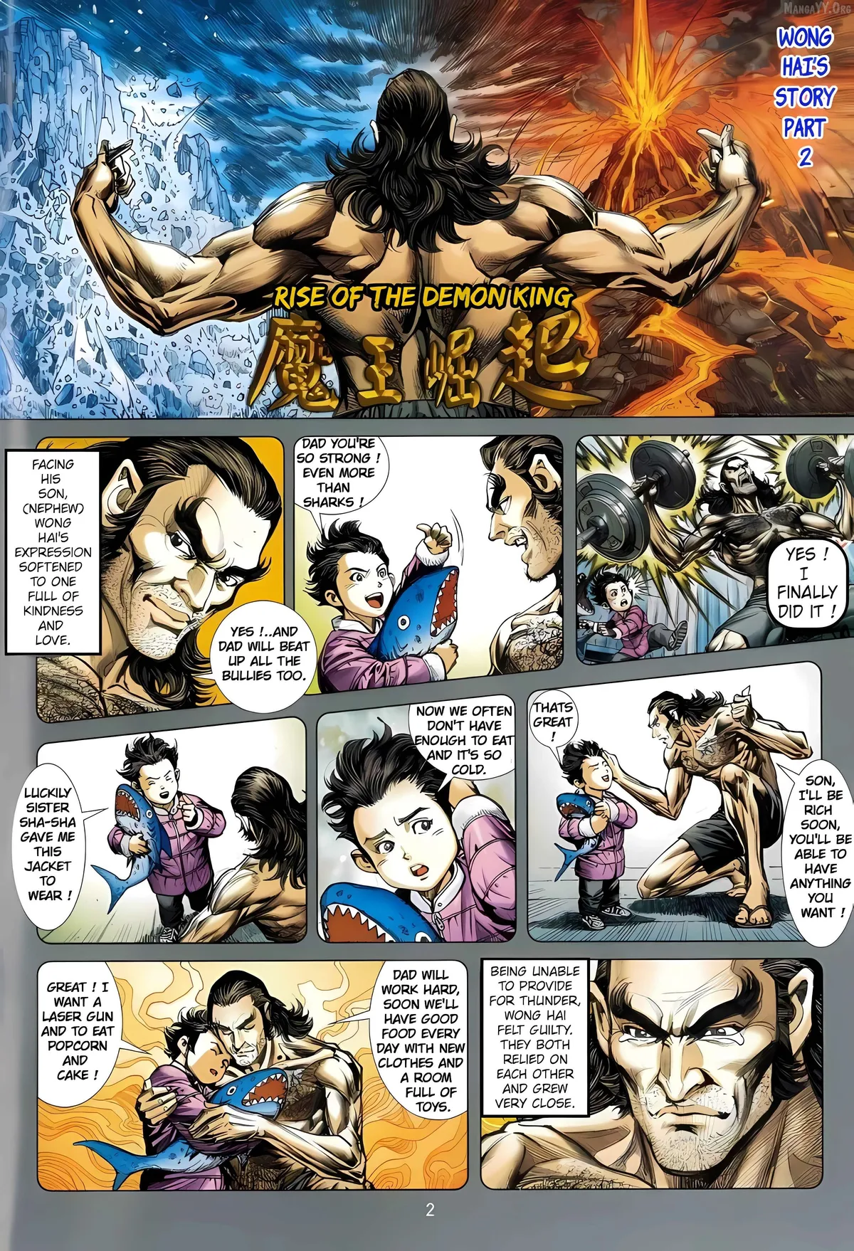 Jīn Zhù Lóng Hǔ Mén Chapter 14 page 2 - 