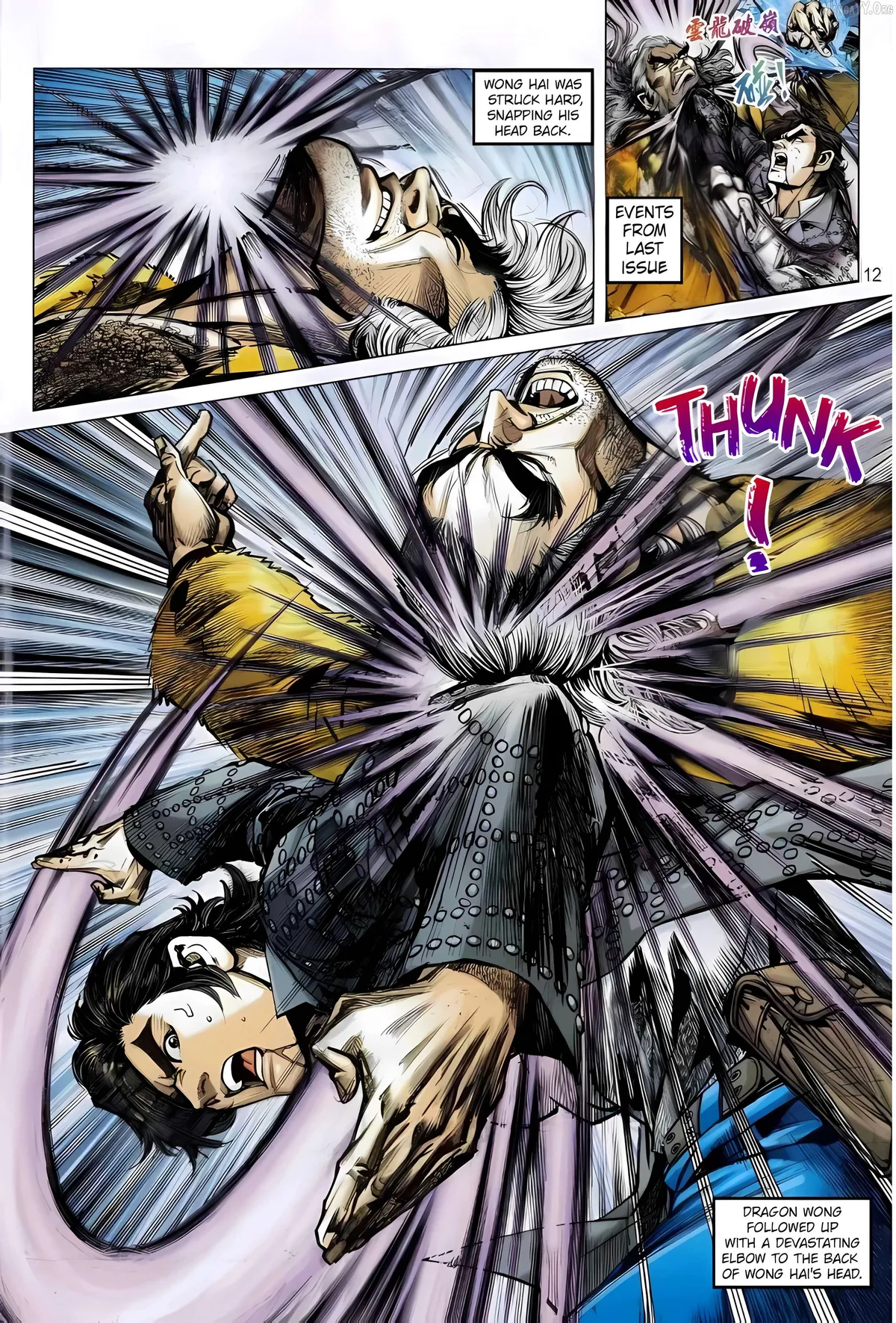 Jīn Zhù Lóng Hǔ Mén Chapter 14 page 12 - 