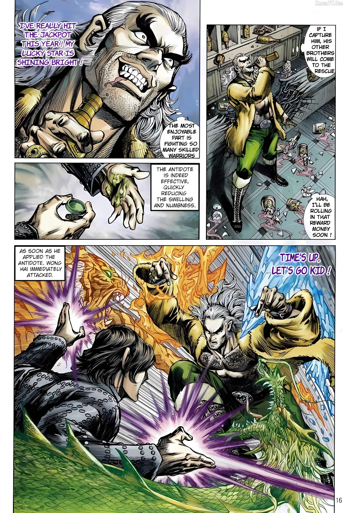 Jīn Zhù Lóng Hǔ Mén Chapter 14 page 16 - 