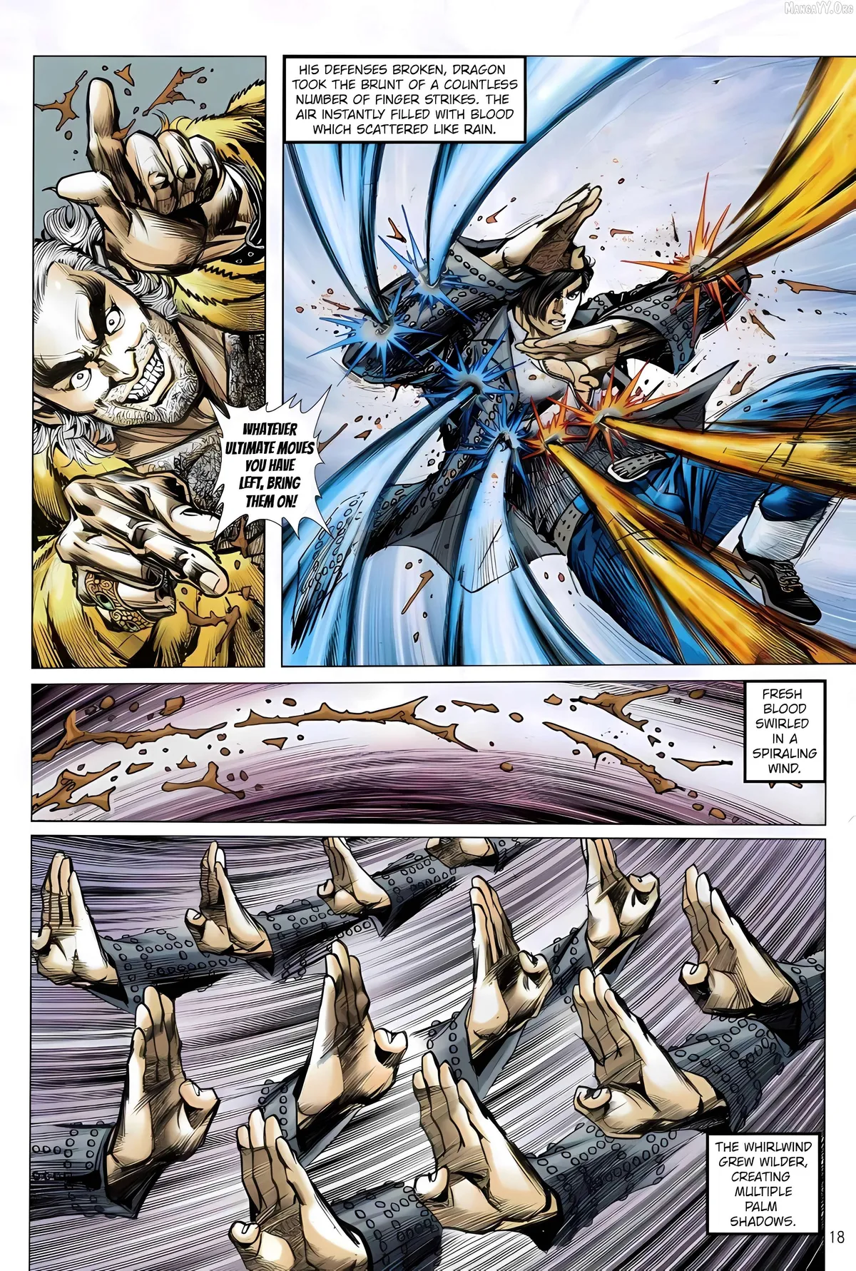 Jīn Zhù Lóng Hǔ Mén Chapter 14 page 18 - 