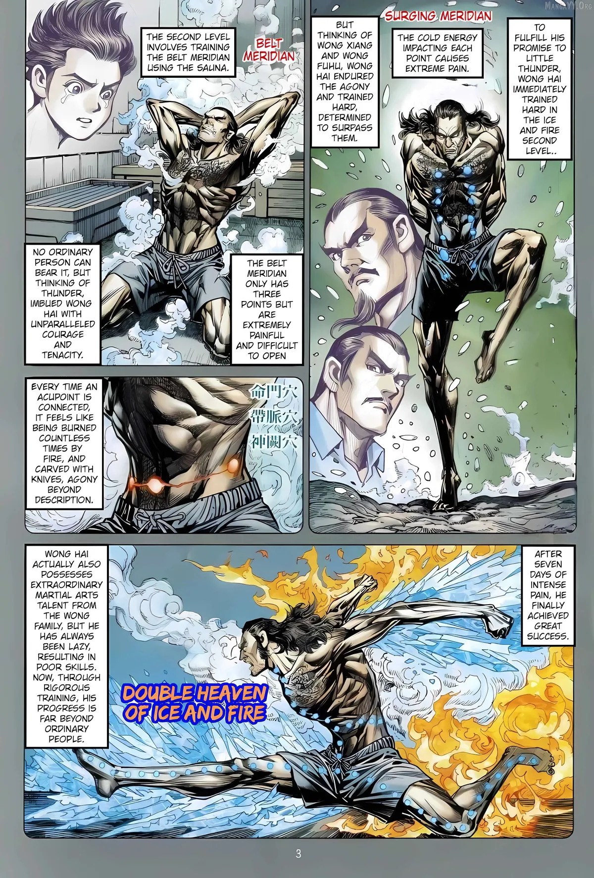 Jīn Zhù Lóng Hǔ Mén Chapter 14 page 3 - 