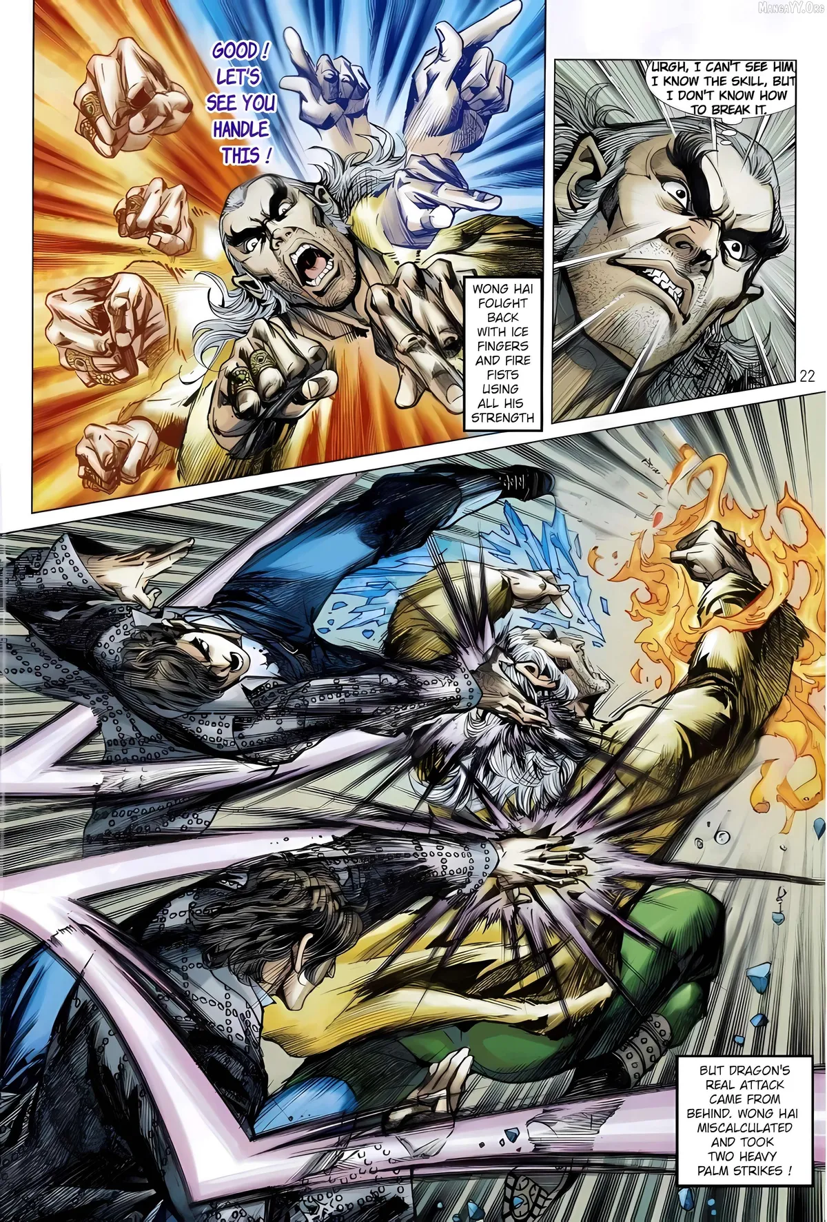 Jīn Zhù Lóng Hǔ Mén Chapter 14 page 22 - 