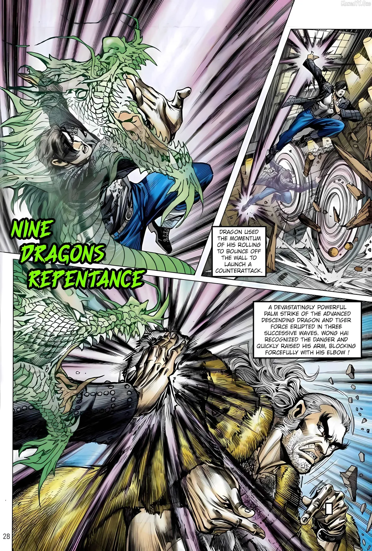 Jīn Zhù Lóng Hǔ Mén Chapter 14 page 28 - 